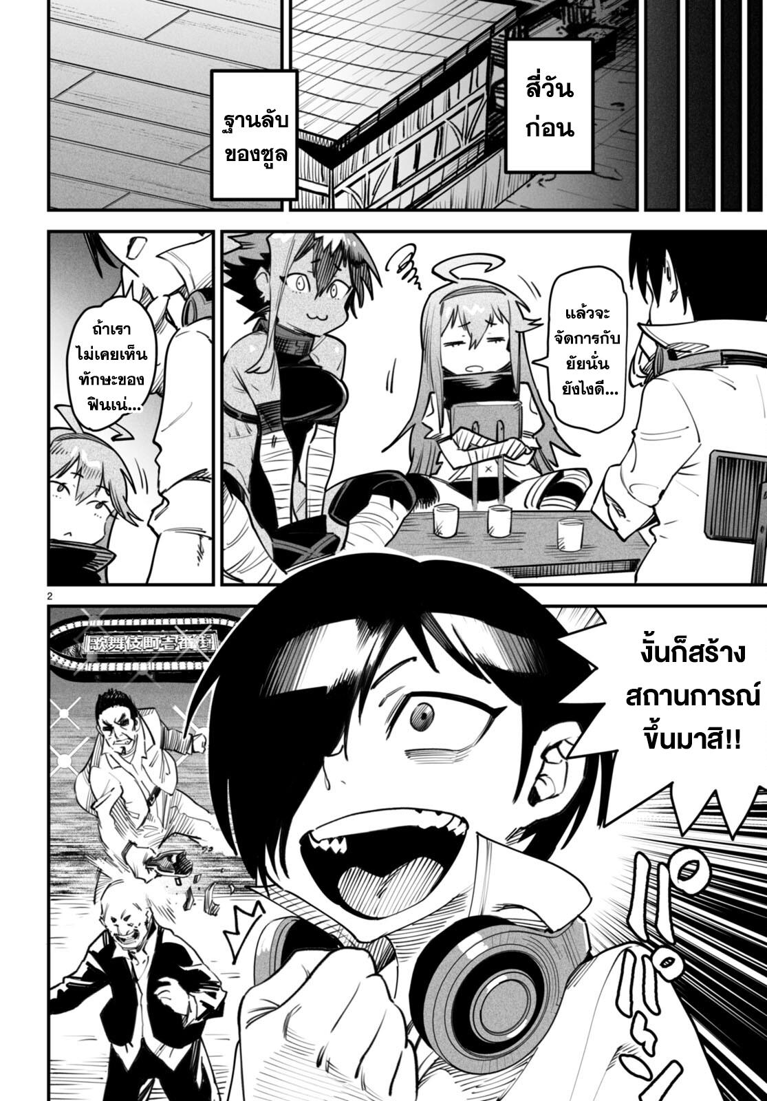 Doujin-Lc- อ่าน โดจิน มังฮวา เกาหลี ญี่ปุ่น จีน แปลไทย Reincarnation Colisium ตอนที่ 1 2 3 4 5 6 7 8 9 10 11 12 13 14 ฟรี ไม่มีโฆษณา อ่าน โดจิน Manhwa เกาหลี ญี่ปุ่น จีน เรามีครบ คัดมาให้เน้นๆ โดจิน 18+ รับประกันความฟินโดย  Doujin Lc