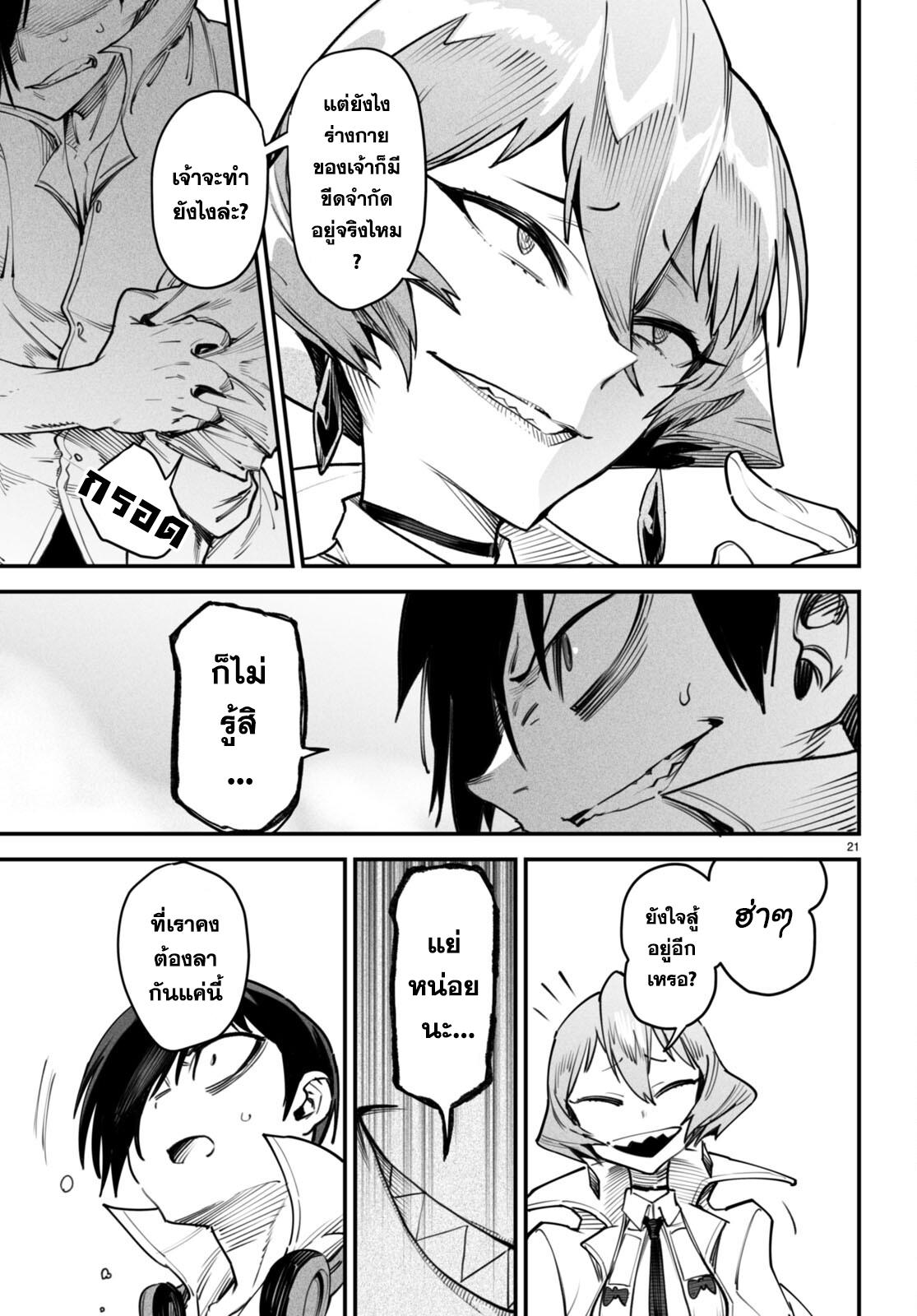 Doujin-Lc- อ่าน โดจิน มังฮวา เกาหลี ญี่ปุ่น จีน แปลไทย Reincarnation Colisium ตอนที่ 1 2 3 4 5 6 7 8 9 10 11 12 13 14 ฟรี ไม่มีโฆษณา อ่าน โดจิน Manhwa เกาหลี ญี่ปุ่น จีน เรามีครบ คัดมาให้เน้นๆ โดจิน 18+ รับประกันความฟินโดย  Doujin Lc