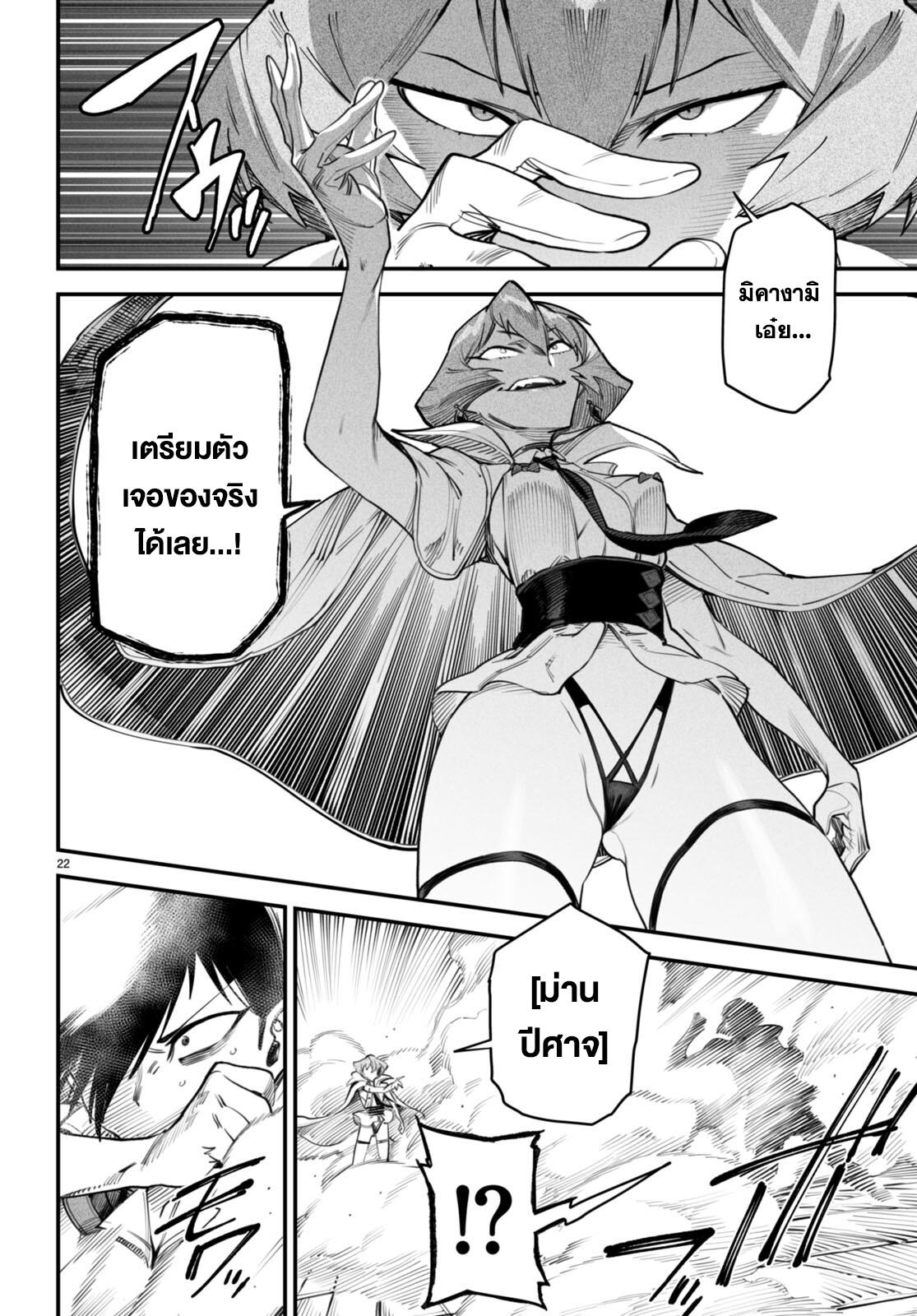 Doujin-Lc- อ่าน โดจิน มังฮวา เกาหลี ญี่ปุ่น จีน แปลไทย Reincarnation Colisium ตอนที่ 1 2 3 4 5 6 7 8 9 10 11 12 13 14 ฟรี ไม่มีโฆษณา อ่าน โดจิน Manhwa เกาหลี ญี่ปุ่น จีน เรามีครบ คัดมาให้เน้นๆ โดจิน 18+ รับประกันความฟินโดย  Doujin Lc