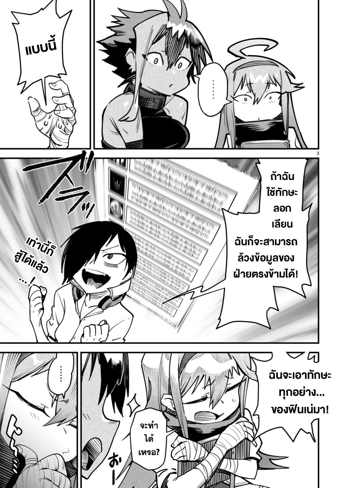 Doujin-Lc- อ่าน โดจิน มังฮวา เกาหลี ญี่ปุ่น จีน แปลไทย Reincarnation Colisium ตอนที่ 1 2 3 4 5 6 7 8 9 10 11 12 13 14 ฟรี ไม่มีโฆษณา อ่าน โดจิน Manhwa เกาหลี ญี่ปุ่น จีน เรามีครบ คัดมาให้เน้นๆ โดจิน 18+ รับประกันความฟินโดย  Doujin Lc