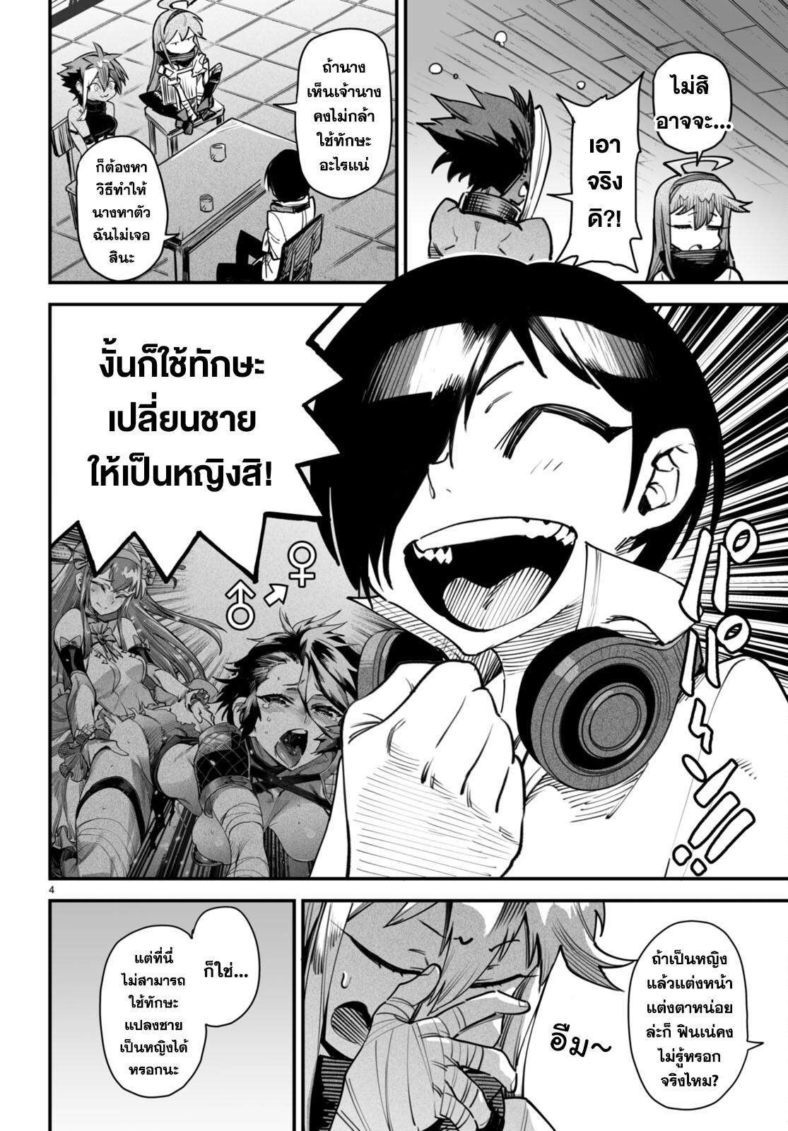 Doujin-Lc- อ่าน โดจิน มังฮวา เกาหลี ญี่ปุ่น จีน แปลไทย Reincarnation Colisium ตอนที่ 1 2 3 4 5 6 7 8 9 10 11 12 13 14 ฟรี ไม่มีโฆษณา อ่าน โดจิน Manhwa เกาหลี ญี่ปุ่น จีน เรามีครบ คัดมาให้เน้นๆ โดจิน 18+ รับประกันความฟินโดย  Doujin Lc
