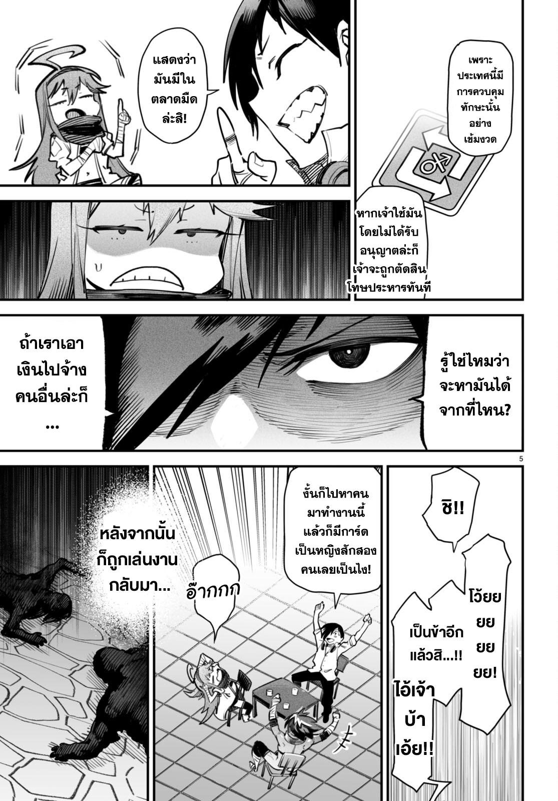 Doujin-Lc- อ่าน โดจิน มังฮวา เกาหลี ญี่ปุ่น จีน แปลไทย Reincarnation Colisium ตอนที่ 1 2 3 4 5 6 7 8 9 10 11 12 13 14 ฟรี ไม่มีโฆษณา อ่าน โดจิน Manhwa เกาหลี ญี่ปุ่น จีน เรามีครบ คัดมาให้เน้นๆ โดจิน 18+ รับประกันความฟินโดย  Doujin Lc