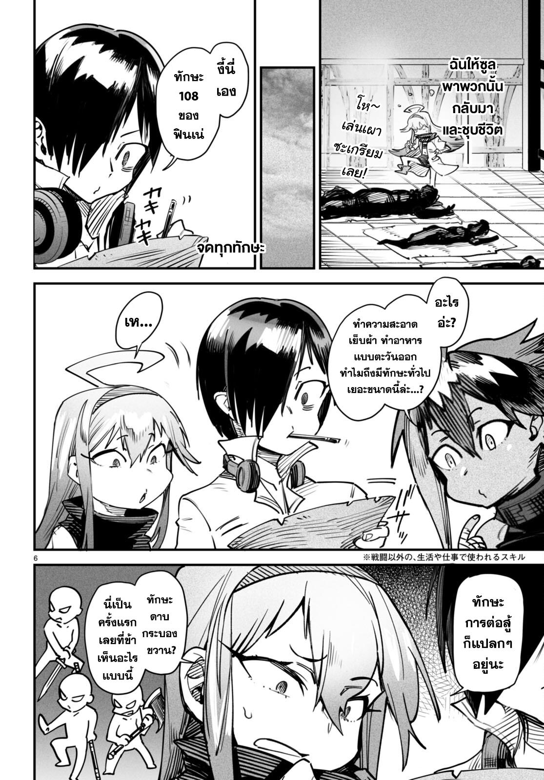 Doujin-Lc- อ่าน โดจิน มังฮวา เกาหลี ญี่ปุ่น จีน แปลไทย Reincarnation Colisium ตอนที่ 1 2 3 4 5 6 7 8 9 10 11 12 13 14 ฟรี ไม่มีโฆษณา อ่าน โดจิน Manhwa เกาหลี ญี่ปุ่น จีน เรามีครบ คัดมาให้เน้นๆ โดจิน 18+ รับประกันความฟินโดย  Doujin Lc