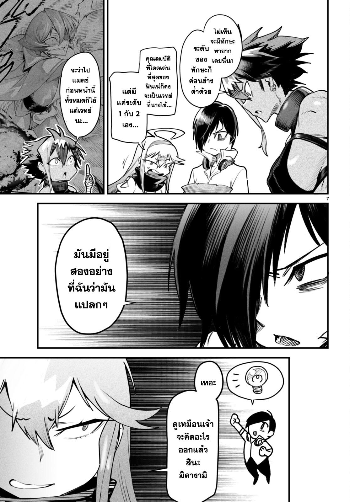 Doujin-Lc- อ่าน โดจิน มังฮวา เกาหลี ญี่ปุ่น จีน แปลไทย Reincarnation Colisium ตอนที่ 1 2 3 4 5 6 7 8 9 10 11 12 13 14 ฟรี ไม่มีโฆษณา อ่าน โดจิน Manhwa เกาหลี ญี่ปุ่น จีน เรามีครบ คัดมาให้เน้นๆ โดจิน 18+ รับประกันความฟินโดย  Doujin Lc
