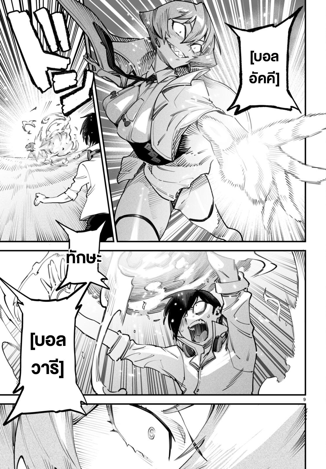 Doujin-Lc- อ่าน โดจิน มังฮวา เกาหลี ญี่ปุ่น จีน แปลไทย Reincarnation Colisium ตอนที่ 1 2 3 4 5 6 7 8 9 10 11 12 13 14 ฟรี ไม่มีโฆษณา อ่าน โดจิน Manhwa เกาหลี ญี่ปุ่น จีน เรามีครบ คัดมาให้เน้นๆ โดจิน 18+ รับประกันความฟินโดย  Doujin Lc