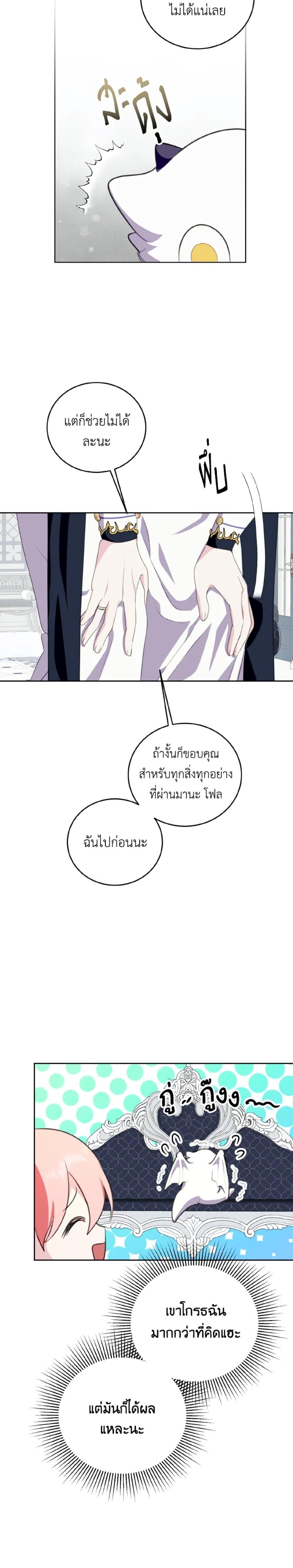 Manga-lc-com อ่านมังงะ อ่านการ์ตูน ออนไลน์ ฟรี If You Remove the Kind Protagonist’s Mask ตอนที่ 1 2 3 4 5 6 7 8 9 10 11 12 13 14 ฟรี ไม่มีโฆษณา Manga-lc - อ่าน มังงะ อ่าน การ์ตูน ออนไลน์ อ่านมังงะ ฟรี