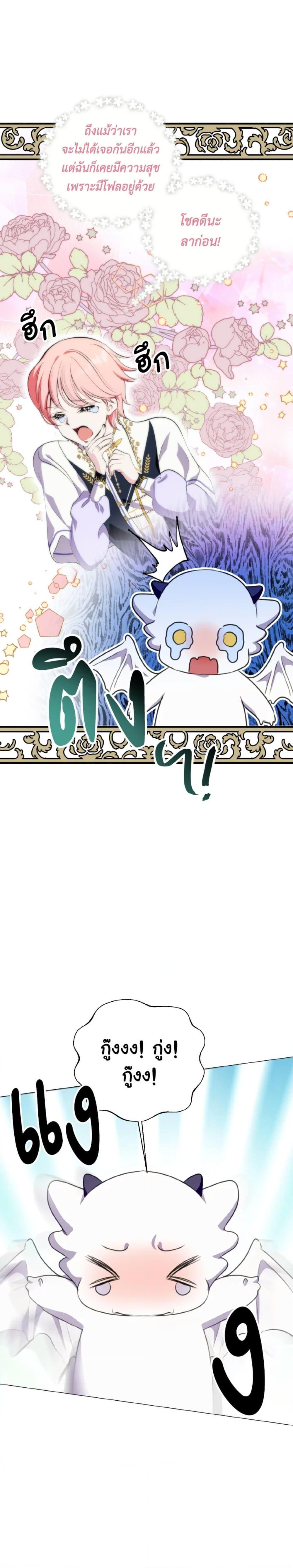 Manga-lc-com อ่านมังงะ อ่านการ์ตูน ออนไลน์ ฟรี If You Remove the Kind Protagonist’s Mask ตอนที่ 1 2 3 4 5 6 7 8 9 10 11 12 13 14 ฟรี ไม่มีโฆษณา Manga-lc - อ่าน มังงะ อ่าน การ์ตูน ออนไลน์ อ่านมังงะ ฟรี