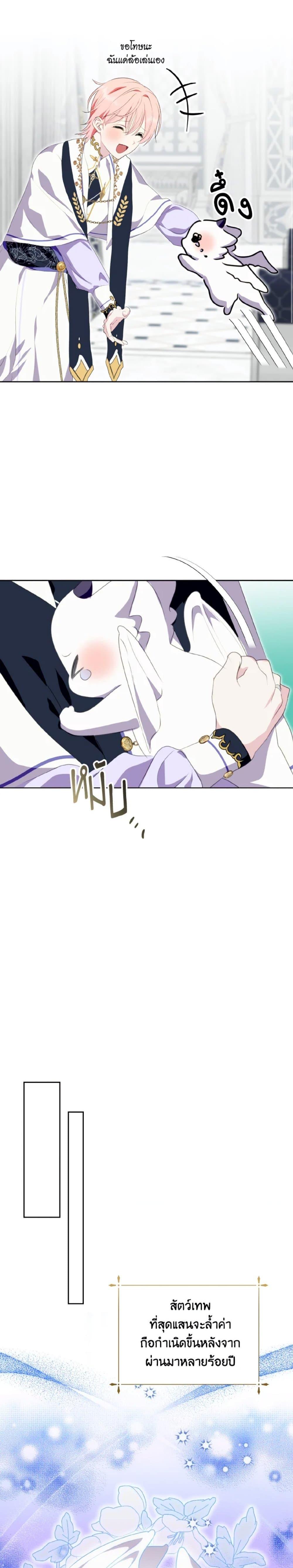 Manga-lc-com อ่านมังงะ อ่านการ์ตูน ออนไลน์ ฟรี If You Remove the Kind Protagonist’s Mask ตอนที่ 1 2 3 4 5 6 7 8 9 10 11 12 13 14 ฟรี ไม่มีโฆษณา Manga-lc - อ่าน มังงะ อ่าน การ์ตูน ออนไลน์ อ่านมังงะ ฟรี