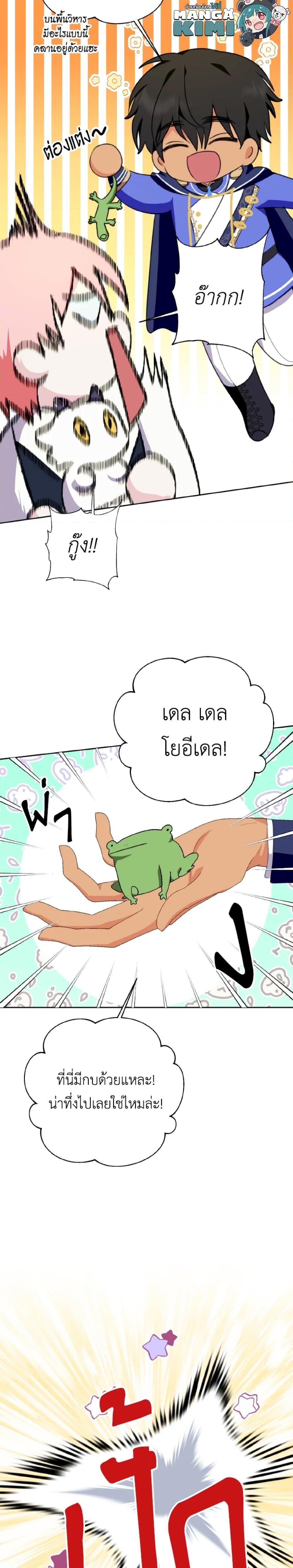 Manga-lc-com อ่านมังงะ อ่านการ์ตูน ออนไลน์ ฟรี If You Remove the Kind Protagonist’s Mask ตอนที่ 1 2 3 4 5 6 7 8 9 10 11 12 13 14 ฟรี ไม่มีโฆษณา Manga-lc - อ่าน มังงะ อ่าน การ์ตูน ออนไลน์ อ่านมังงะ ฟรี