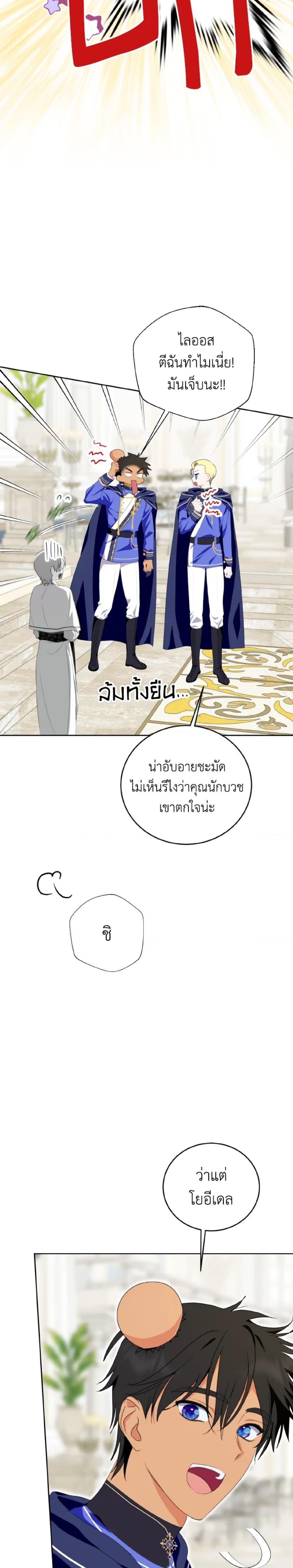 Manga-lc-com อ่านมังงะ อ่านการ์ตูน ออนไลน์ ฟรี If You Remove the Kind Protagonist’s Mask ตอนที่ 1 2 3 4 5 6 7 8 9 10 11 12 13 14 ฟรี ไม่มีโฆษณา Manga-lc - อ่าน มังงะ อ่าน การ์ตูน ออนไลน์ อ่านมังงะ ฟรี