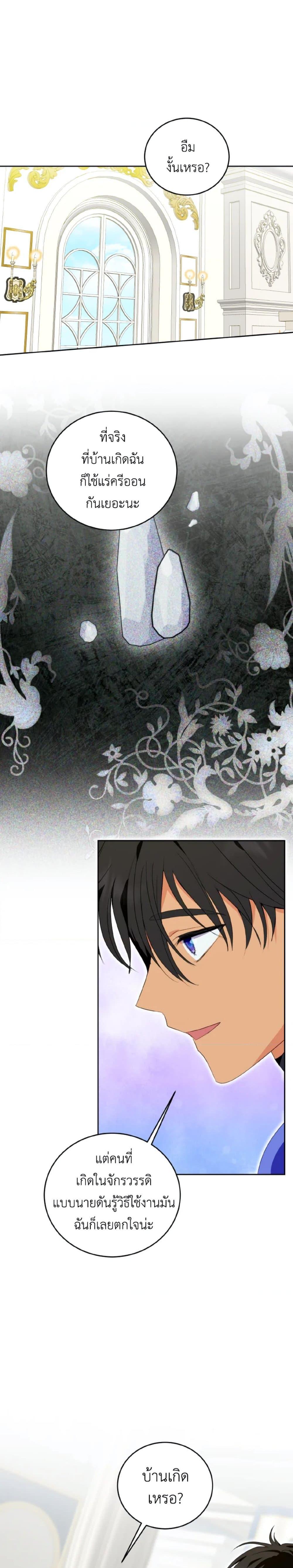 Manga-lc-com อ่านมังงะ อ่านการ์ตูน ออนไลน์ ฟรี If You Remove the Kind Protagonist’s Mask ตอนที่ 1 2 3 4 5 6 7 8 9 10 11 12 13 14 ฟรี ไม่มีโฆษณา Manga-lc - อ่าน มังงะ อ่าน การ์ตูน ออนไลน์ อ่านมังงะ ฟรี