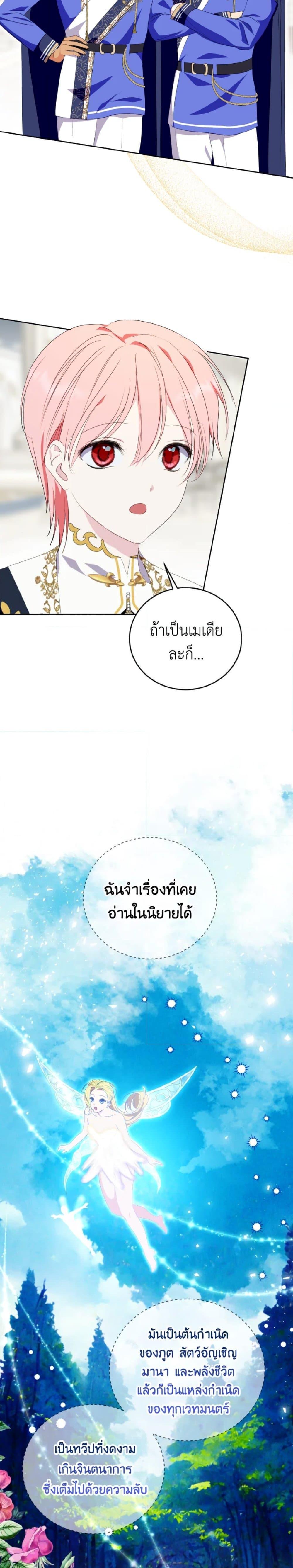 Manga-lc-com อ่านมังงะ อ่านการ์ตูน ออนไลน์ ฟรี If You Remove the Kind Protagonist’s Mask ตอนที่ 1 2 3 4 5 6 7 8 9 10 11 12 13 14 ฟรี ไม่มีโฆษณา Manga-lc - อ่าน มังงะ อ่าน การ์ตูน ออนไลน์ อ่านมังงะ ฟรี