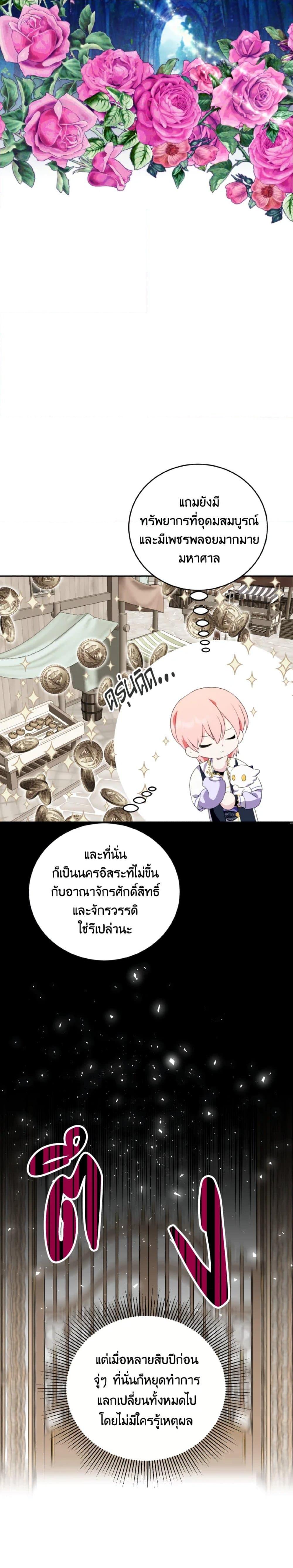 Manga-lc-com อ่านมังงะ อ่านการ์ตูน ออนไลน์ ฟรี If You Remove the Kind Protagonist’s Mask ตอนที่ 1 2 3 4 5 6 7 8 9 10 11 12 13 14 ฟรี ไม่มีโฆษณา Manga-lc - อ่าน มังงะ อ่าน การ์ตูน ออนไลน์ อ่านมังงะ ฟรี