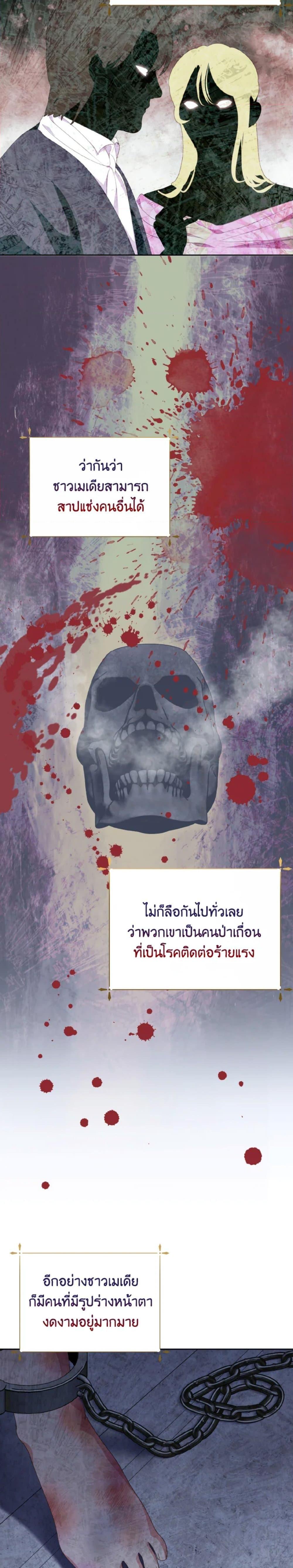 Manga-lc-com อ่านมังงะ อ่านการ์ตูน ออนไลน์ ฟรี If You Remove the Kind Protagonist’s Mask ตอนที่ 1 2 3 4 5 6 7 8 9 10 11 12 13 14 ฟรี ไม่มีโฆษณา Manga-lc - อ่าน มังงะ อ่าน การ์ตูน ออนไลน์ อ่านมังงะ ฟรี