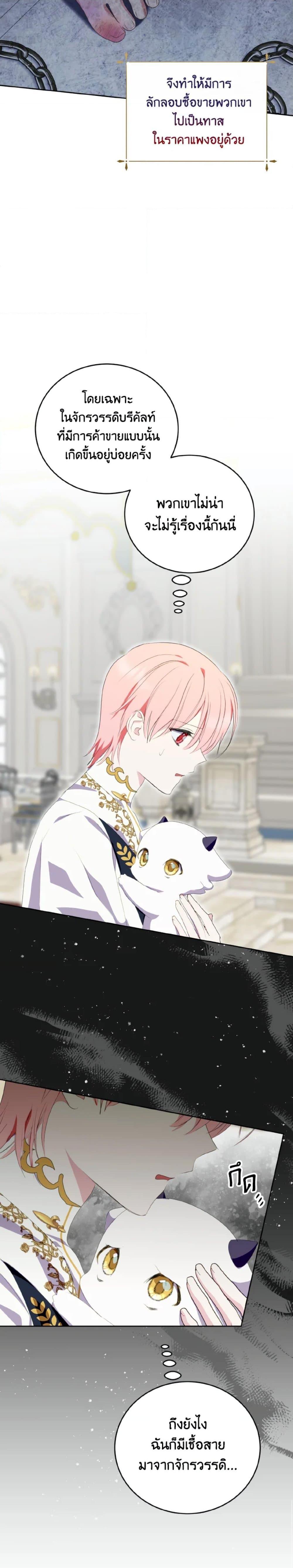 Manga-lc-com อ่านมังงะ อ่านการ์ตูน ออนไลน์ ฟรี If You Remove the Kind Protagonist’s Mask ตอนที่ 1 2 3 4 5 6 7 8 9 10 11 12 13 14 ฟรี ไม่มีโฆษณา Manga-lc - อ่าน มังงะ อ่าน การ์ตูน ออนไลน์ อ่านมังงะ ฟรี