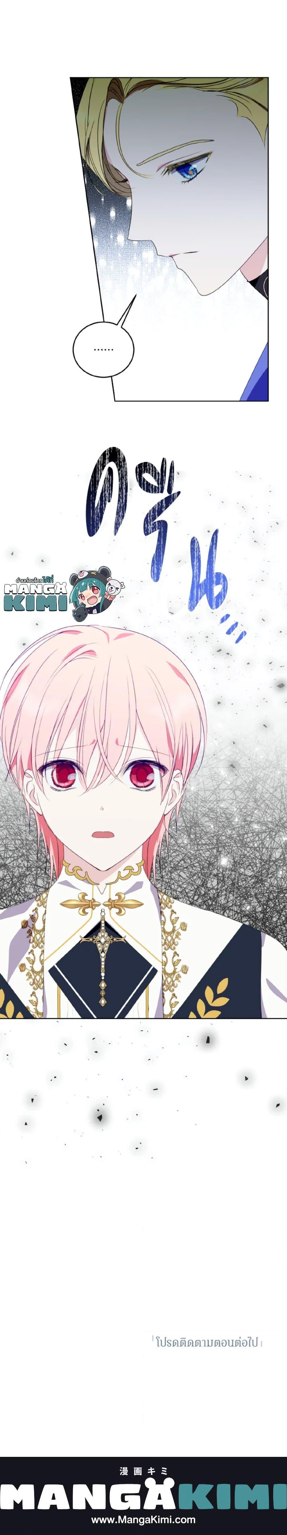 Manga-lc-com อ่านมังงะ อ่านการ์ตูน ออนไลน์ ฟรี If You Remove the Kind Protagonist’s Mask ตอนที่ 1 2 3 4 5 6 7 8 9 10 11 12 13 14 ฟรี ไม่มีโฆษณา Manga-lc - อ่าน มังงะ อ่าน การ์ตูน ออนไลน์ อ่านมังงะ ฟรี