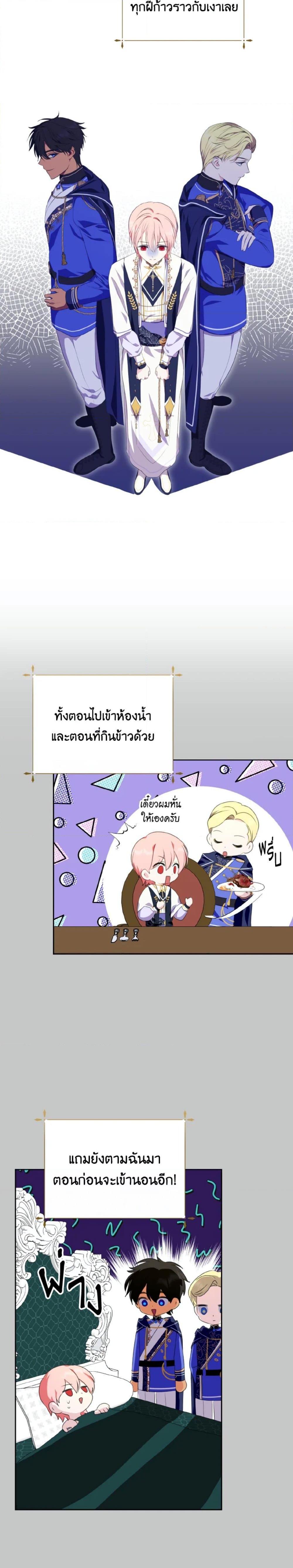 Manga-lc-com อ่านมังงะ อ่านการ์ตูน ออนไลน์ ฟรี If You Remove the Kind Protagonist’s Mask ตอนที่ 1 2 3 4 5 6 7 8 9 10 11 12 13 14 ฟรี ไม่มีโฆษณา Manga-lc - อ่าน มังงะ อ่าน การ์ตูน ออนไลน์ อ่านมังงะ ฟรี