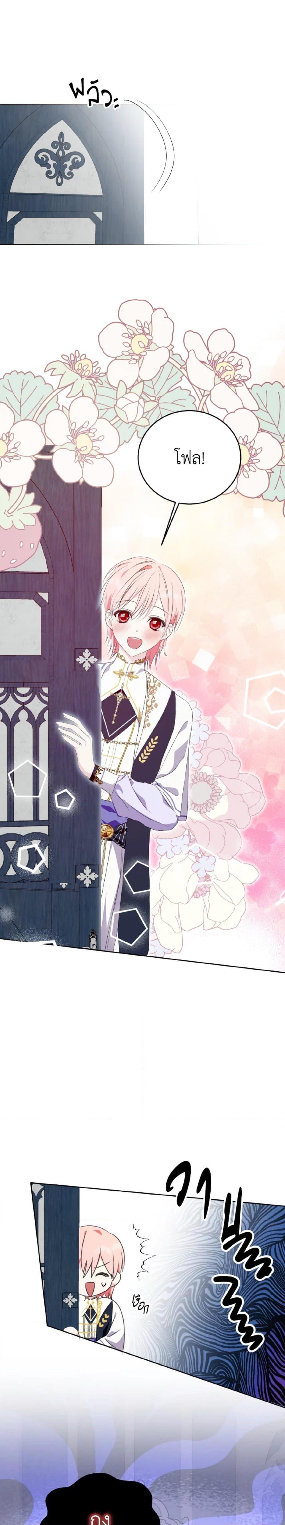 Manga-lc-com อ่านมังงะ อ่านการ์ตูน ออนไลน์ ฟรี If You Remove the Kind Protagonist’s Mask ตอนที่ 1 2 3 4 5 6 7 8 9 10 11 12 13 14 ฟรี ไม่มีโฆษณา Manga-lc - อ่าน มังงะ อ่าน การ์ตูน ออนไลน์ อ่านมังงะ ฟรี