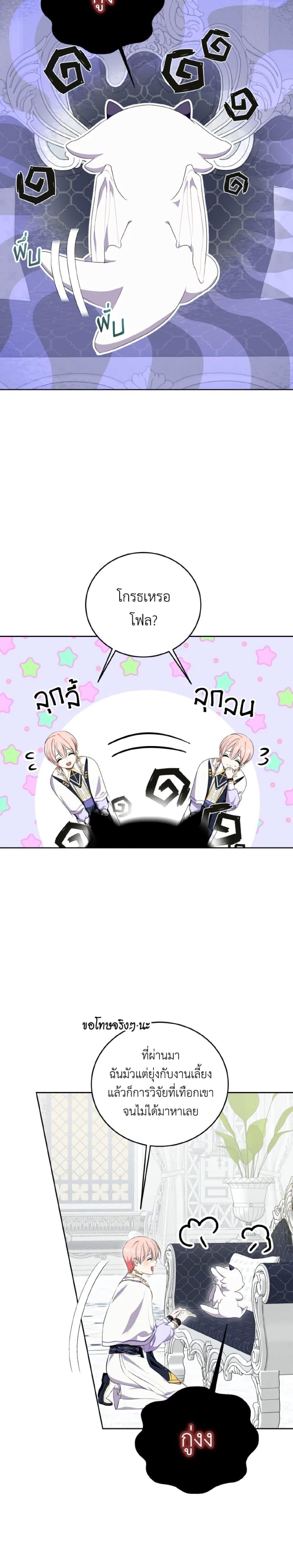 Manga-lc-com อ่านมังงะ อ่านการ์ตูน ออนไลน์ ฟรี If You Remove the Kind Protagonist’s Mask ตอนที่ 1 2 3 4 5 6 7 8 9 10 11 12 13 14 ฟรี ไม่มีโฆษณา Manga-lc - อ่าน มังงะ อ่าน การ์ตูน ออนไลน์ อ่านมังงะ ฟรี