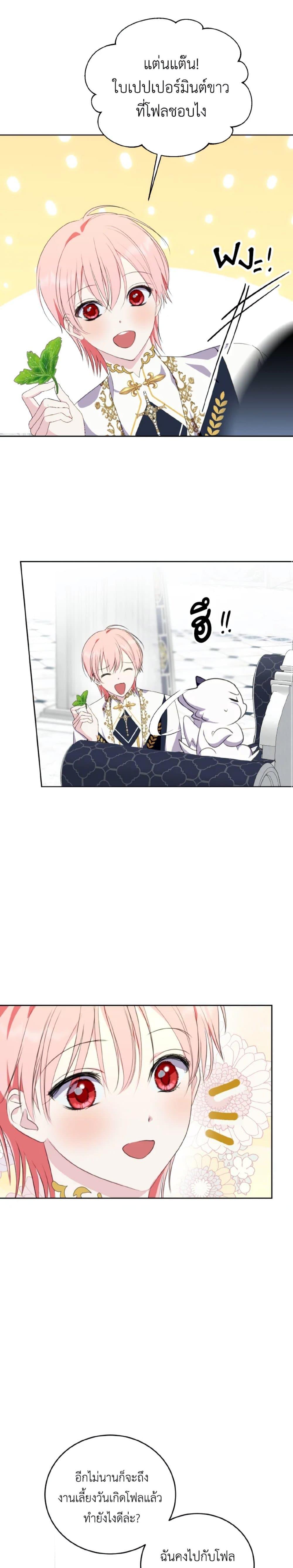 Manga-lc-com อ่านมังงะ อ่านการ์ตูน ออนไลน์ ฟรี If You Remove the Kind Protagonist’s Mask ตอนที่ 1 2 3 4 5 6 7 8 9 10 11 12 13 14 ฟรี ไม่มีโฆษณา Manga-lc - อ่าน มังงะ อ่าน การ์ตูน ออนไลน์ อ่านมังงะ ฟรี