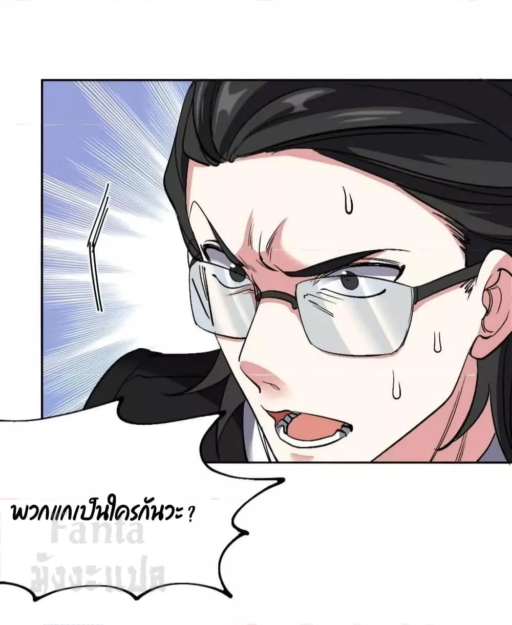 Manga-lc-com อ่านมังงะ อ่านการ์ตูน ออนไลน์ ฟรี Dragon King Hall – ราชันมังกรแห่งใต้ดิน ตอนที่ 1 2 3 4 5 6 7 8 9 10 11 12 13 14 ฟรี ไม่มีโฆษณา Manga-lc - อ่าน มังงะ อ่าน การ์ตูน ออนไลน์ อ่านมังงะ ฟรี