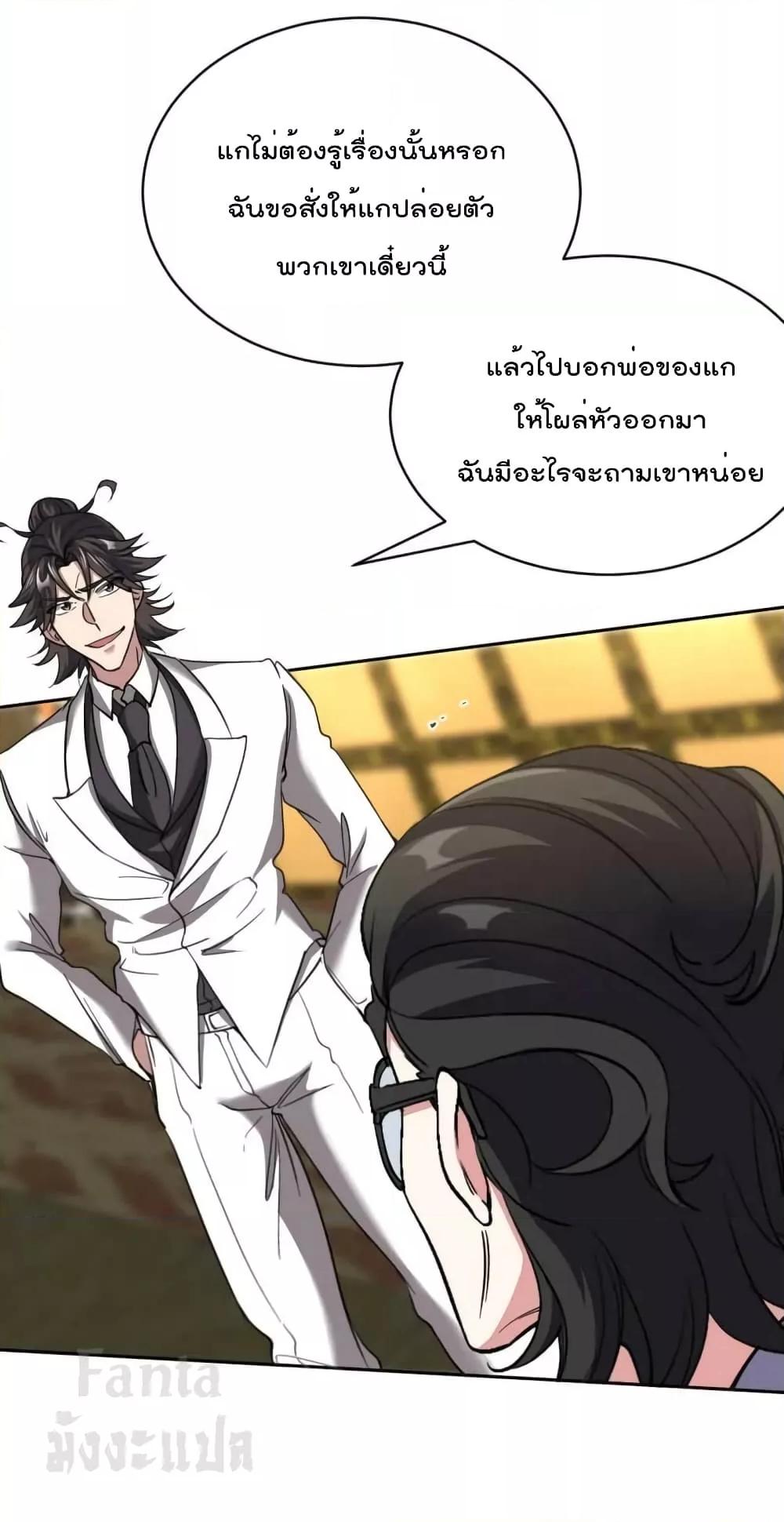 Manga-lc-com อ่านมังงะ อ่านการ์ตูน ออนไลน์ ฟรี Dragon King Hall – ราชันมังกรแห่งใต้ดิน ตอนที่ 1 2 3 4 5 6 7 8 9 10 11 12 13 14 ฟรี ไม่มีโฆษณา Manga-lc - อ่าน มังงะ อ่าน การ์ตูน ออนไลน์ อ่านมังงะ ฟรี