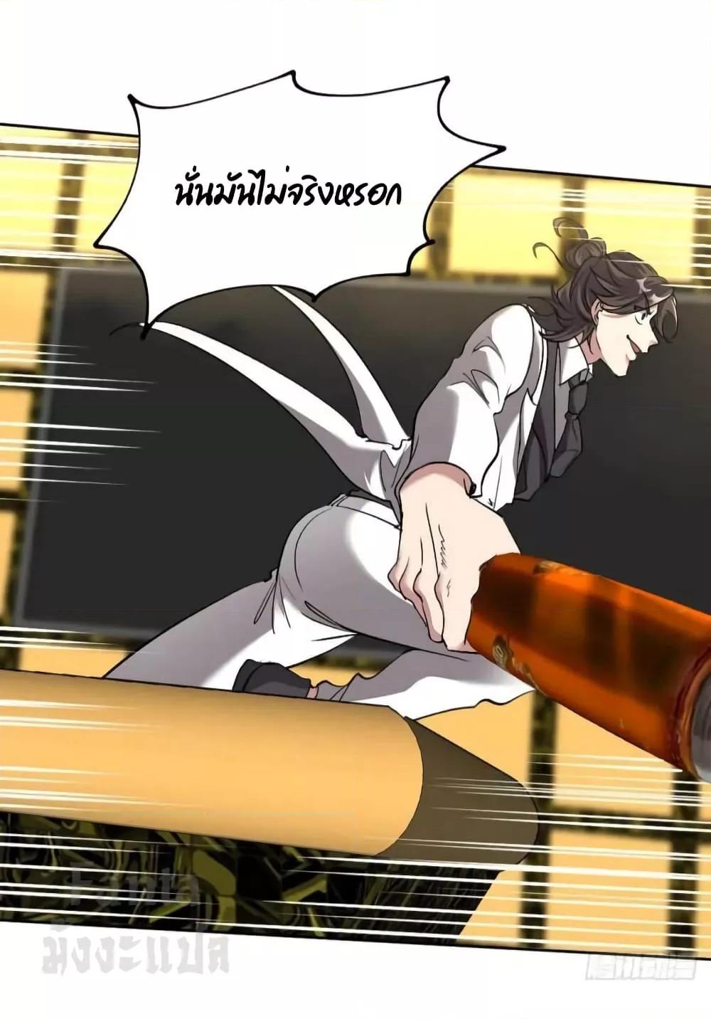 Manga-lc-com อ่านมังงะ อ่านการ์ตูน ออนไลน์ ฟรี Dragon King Hall – ราชันมังกรแห่งใต้ดิน ตอนที่ 1 2 3 4 5 6 7 8 9 10 11 12 13 14 ฟรี ไม่มีโฆษณา Manga-lc - อ่าน มังงะ อ่าน การ์ตูน ออนไลน์ อ่านมังงะ ฟรี