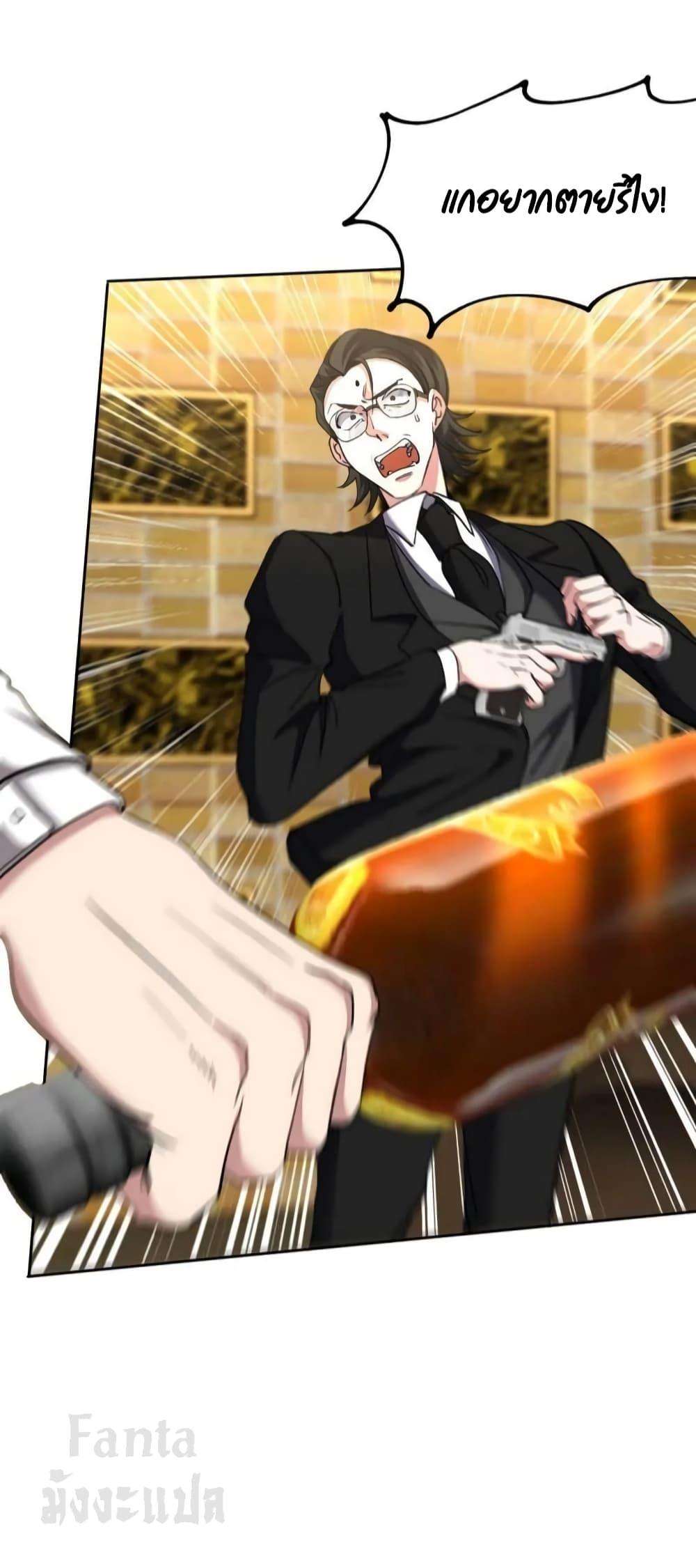 Manga-lc-com อ่านมังงะ อ่านการ์ตูน ออนไลน์ ฟรี Dragon King Hall – ราชันมังกรแห่งใต้ดิน ตอนที่ 1 2 3 4 5 6 7 8 9 10 11 12 13 14 ฟรี ไม่มีโฆษณา Manga-lc - อ่าน มังงะ อ่าน การ์ตูน ออนไลน์ อ่านมังงะ ฟรี