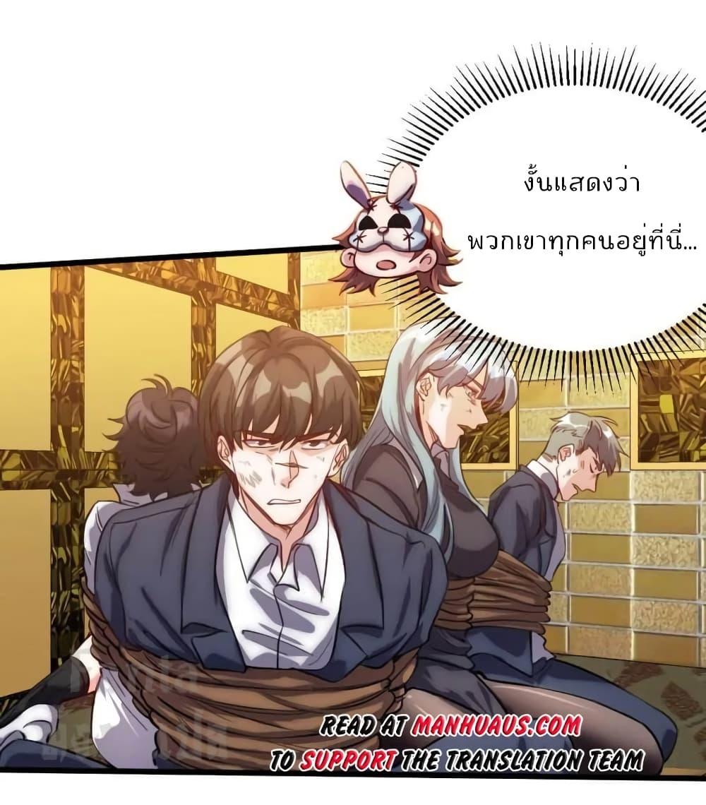 Manga-lc-com อ่านมังงะ อ่านการ์ตูน ออนไลน์ ฟรี Dragon King Hall – ราชันมังกรแห่งใต้ดิน ตอนที่ 1 2 3 4 5 6 7 8 9 10 11 12 13 14 ฟรี ไม่มีโฆษณา Manga-lc - อ่าน มังงะ อ่าน การ์ตูน ออนไลน์ อ่านมังงะ ฟรี