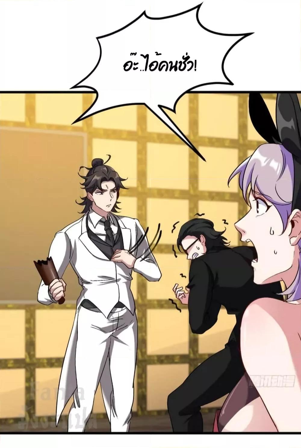 Manga-lc-com อ่านมังงะ อ่านการ์ตูน ออนไลน์ ฟรี Dragon King Hall – ราชันมังกรแห่งใต้ดิน ตอนที่ 1 2 3 4 5 6 7 8 9 10 11 12 13 14 ฟรี ไม่มีโฆษณา Manga-lc - อ่าน มังงะ อ่าน การ์ตูน ออนไลน์ อ่านมังงะ ฟรี