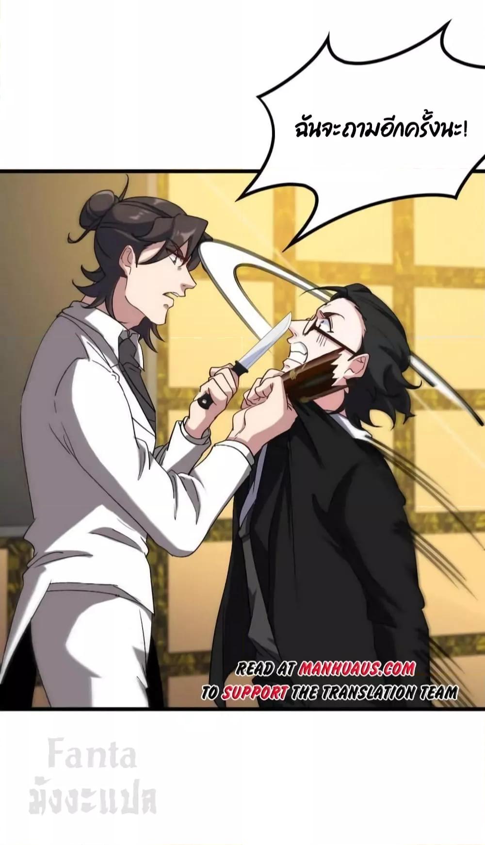 Manga-lc-com อ่านมังงะ อ่านการ์ตูน ออนไลน์ ฟรี Dragon King Hall – ราชันมังกรแห่งใต้ดิน ตอนที่ 1 2 3 4 5 6 7 8 9 10 11 12 13 14 ฟรี ไม่มีโฆษณา Manga-lc - อ่าน มังงะ อ่าน การ์ตูน ออนไลน์ อ่านมังงะ ฟรี