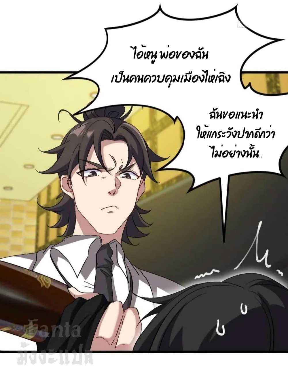 Manga-lc-com อ่านมังงะ อ่านการ์ตูน ออนไลน์ ฟรี Dragon King Hall – ราชันมังกรแห่งใต้ดิน ตอนที่ 1 2 3 4 5 6 7 8 9 10 11 12 13 14 ฟรี ไม่มีโฆษณา Manga-lc - อ่าน มังงะ อ่าน การ์ตูน ออนไลน์ อ่านมังงะ ฟรี