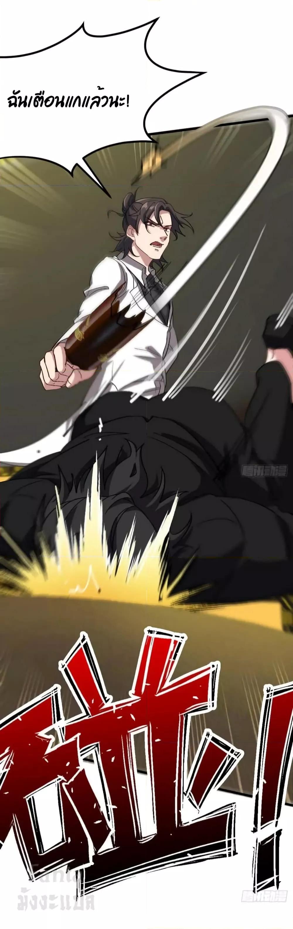 Manga-lc-com อ่านมังงะ อ่านการ์ตูน ออนไลน์ ฟรี Dragon King Hall – ราชันมังกรแห่งใต้ดิน ตอนที่ 1 2 3 4 5 6 7 8 9 10 11 12 13 14 ฟรี ไม่มีโฆษณา Manga-lc - อ่าน มังงะ อ่าน การ์ตูน ออนไลน์ อ่านมังงะ ฟรี