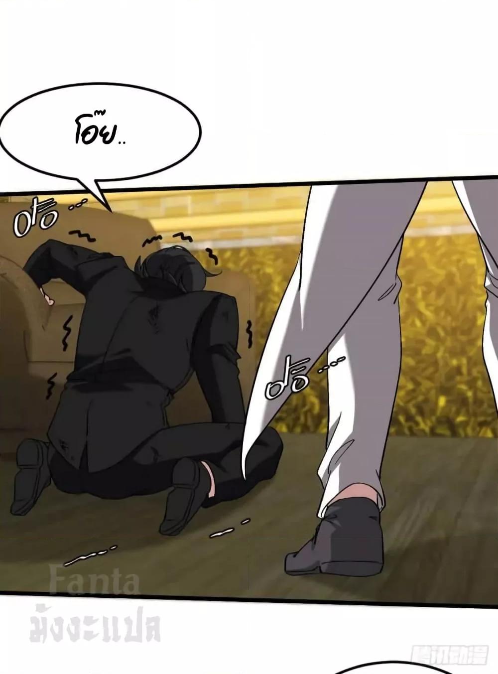 Manga-lc-com อ่านมังงะ อ่านการ์ตูน ออนไลน์ ฟรี Dragon King Hall – ราชันมังกรแห่งใต้ดิน ตอนที่ 1 2 3 4 5 6 7 8 9 10 11 12 13 14 ฟรี ไม่มีโฆษณา Manga-lc - อ่าน มังงะ อ่าน การ์ตูน ออนไลน์ อ่านมังงะ ฟรี