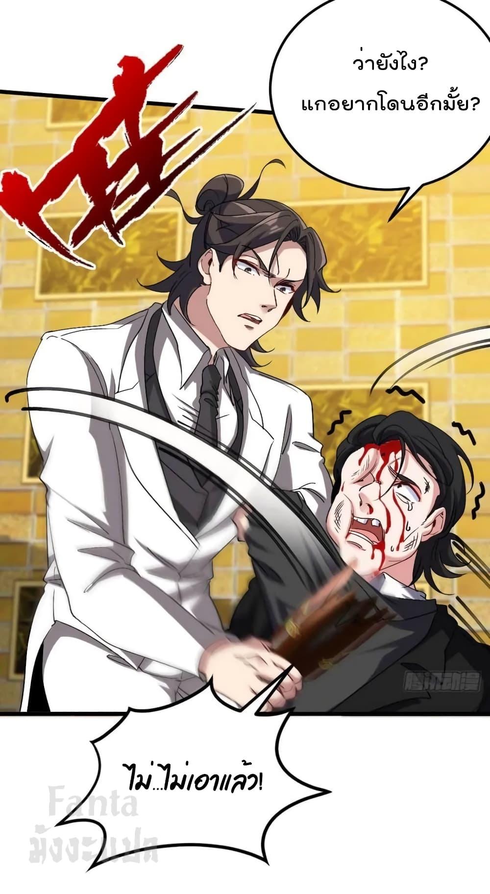 Manga-lc-com อ่านมังงะ อ่านการ์ตูน ออนไลน์ ฟรี Dragon King Hall – ราชันมังกรแห่งใต้ดิน ตอนที่ 1 2 3 4 5 6 7 8 9 10 11 12 13 14 ฟรี ไม่มีโฆษณา Manga-lc - อ่าน มังงะ อ่าน การ์ตูน ออนไลน์ อ่านมังงะ ฟรี