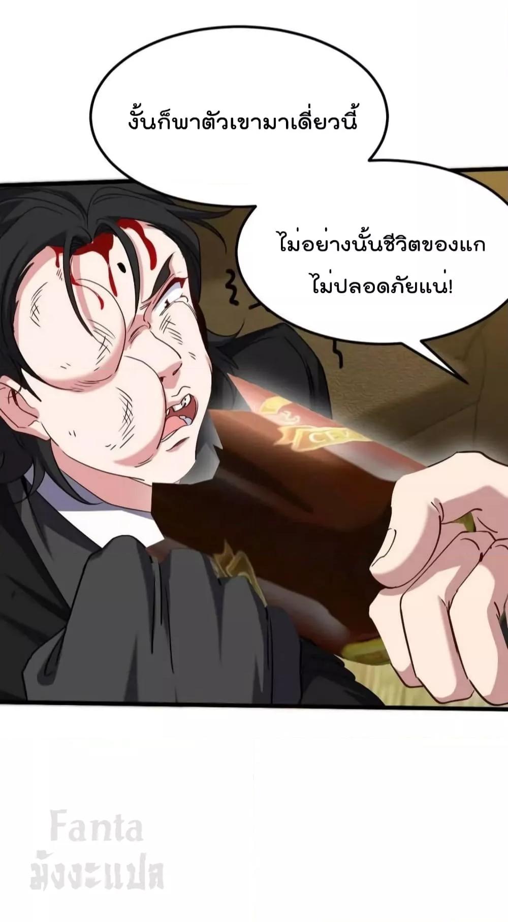 Manga-lc-com อ่านมังงะ อ่านการ์ตูน ออนไลน์ ฟรี Dragon King Hall – ราชันมังกรแห่งใต้ดิน ตอนที่ 1 2 3 4 5 6 7 8 9 10 11 12 13 14 ฟรี ไม่มีโฆษณา Manga-lc - อ่าน มังงะ อ่าน การ์ตูน ออนไลน์ อ่านมังงะ ฟรี