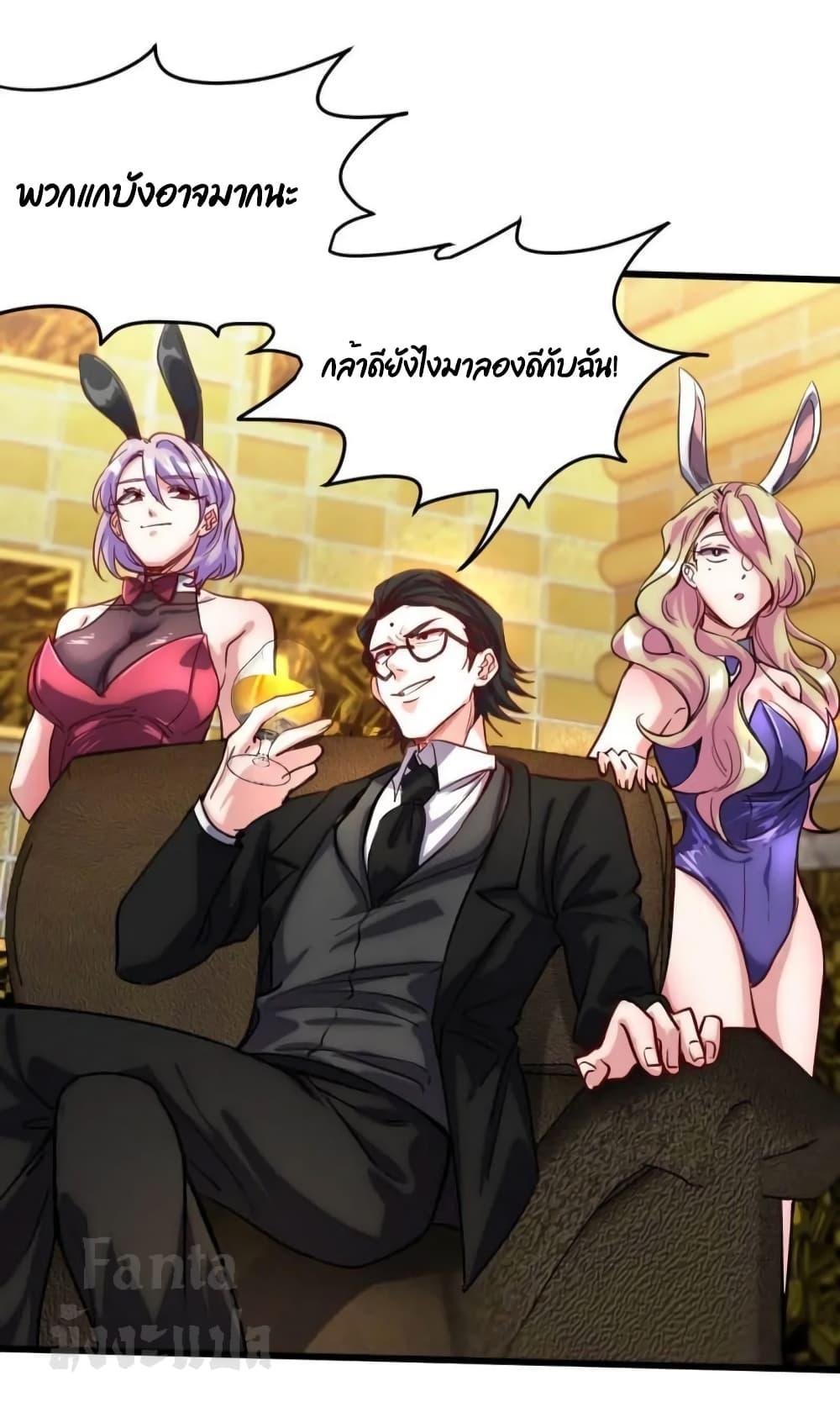 Manga-lc-com อ่านมังงะ อ่านการ์ตูน ออนไลน์ ฟรี Dragon King Hall – ราชันมังกรแห่งใต้ดิน ตอนที่ 1 2 3 4 5 6 7 8 9 10 11 12 13 14 ฟรี ไม่มีโฆษณา Manga-lc - อ่าน มังงะ อ่าน การ์ตูน ออนไลน์ อ่านมังงะ ฟรี