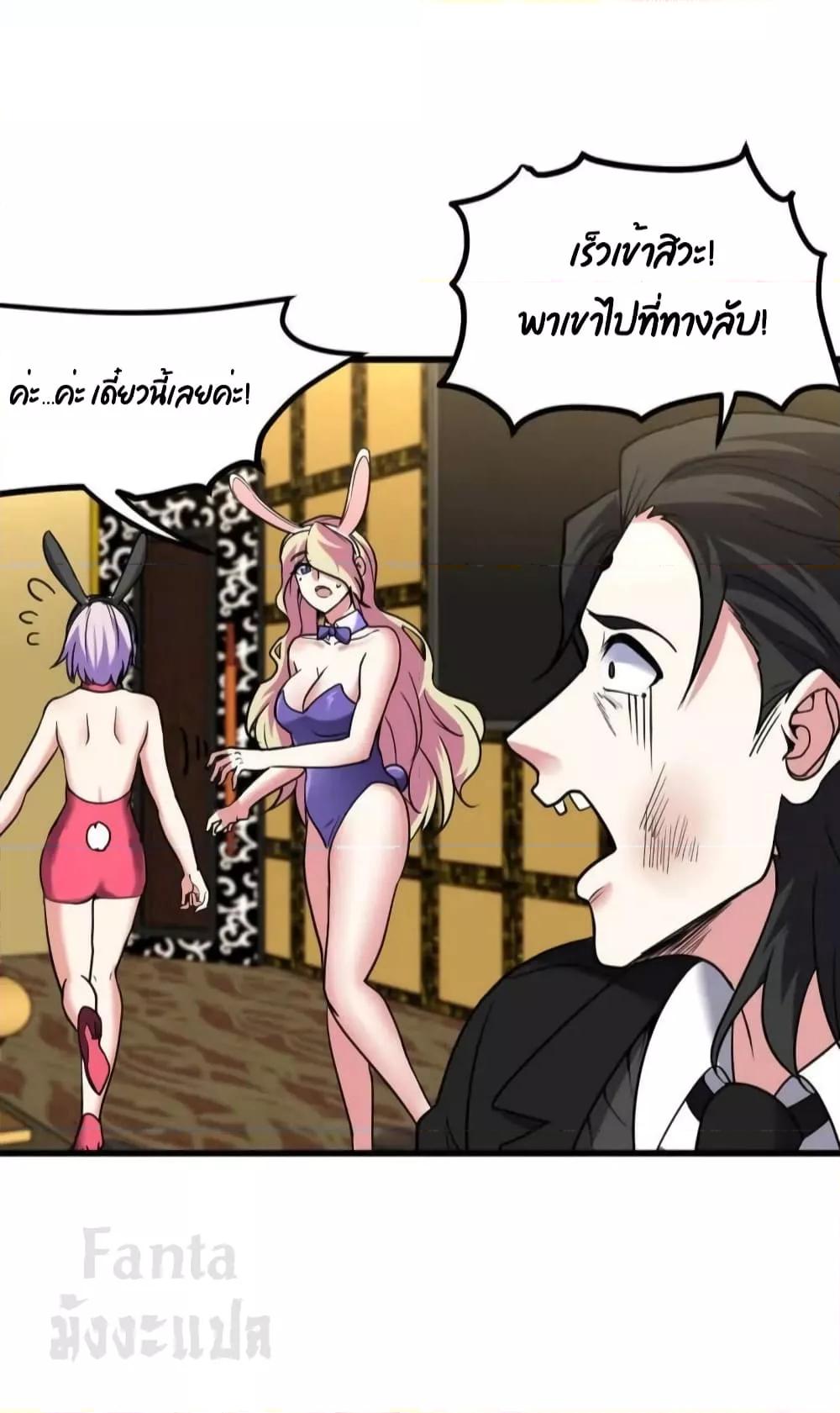 Manga-lc-com อ่านมังงะ อ่านการ์ตูน ออนไลน์ ฟรี Dragon King Hall – ราชันมังกรแห่งใต้ดิน ตอนที่ 1 2 3 4 5 6 7 8 9 10 11 12 13 14 ฟรี ไม่มีโฆษณา Manga-lc - อ่าน มังงะ อ่าน การ์ตูน ออนไลน์ อ่านมังงะ ฟรี