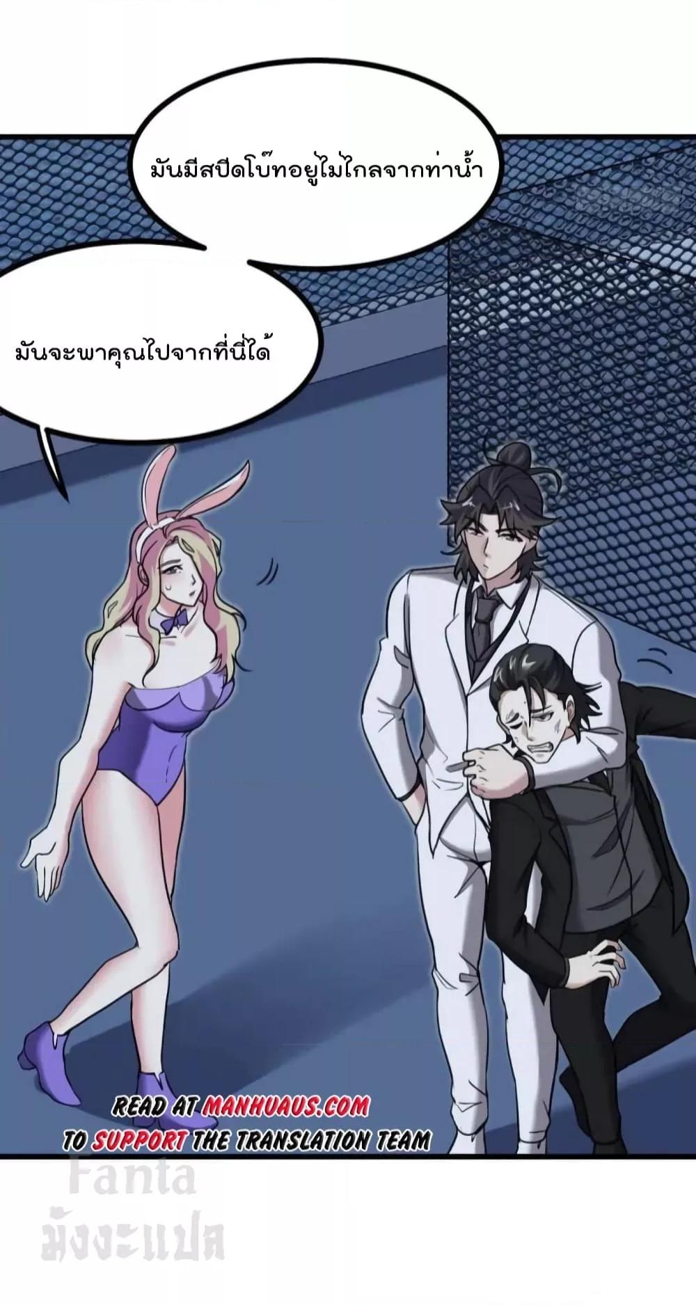 Manga-lc-com อ่านมังงะ อ่านการ์ตูน ออนไลน์ ฟรี Dragon King Hall – ราชันมังกรแห่งใต้ดิน ตอนที่ 1 2 3 4 5 6 7 8 9 10 11 12 13 14 ฟรี ไม่มีโฆษณา Manga-lc - อ่าน มังงะ อ่าน การ์ตูน ออนไลน์ อ่านมังงะ ฟรี