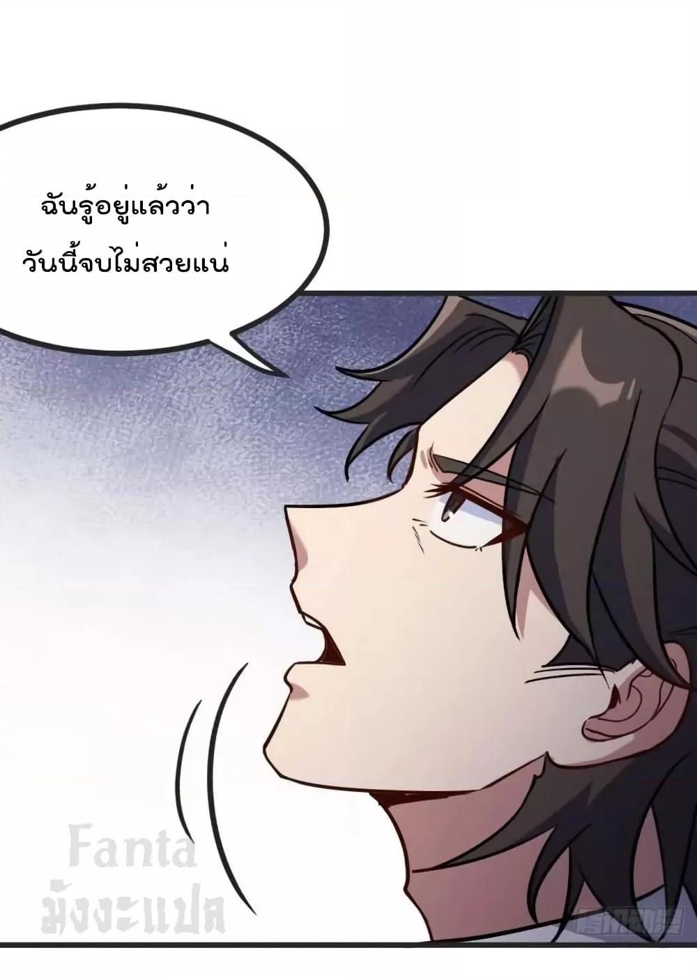 Manga-lc-com อ่านมังงะ อ่านการ์ตูน ออนไลน์ ฟรี Dragon King Hall – ราชันมังกรแห่งใต้ดิน ตอนที่ 1 2 3 4 5 6 7 8 9 10 11 12 13 14 ฟรี ไม่มีโฆษณา Manga-lc - อ่าน มังงะ อ่าน การ์ตูน ออนไลน์ อ่านมังงะ ฟรี