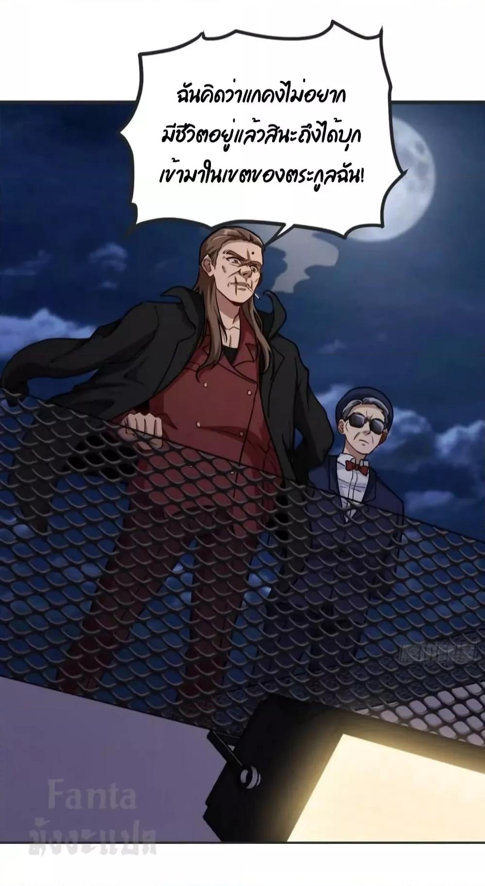 Manga-lc-com อ่านมังงะ อ่านการ์ตูน ออนไลน์ ฟรี Dragon King Hall – ราชันมังกรแห่งใต้ดิน ตอนที่ 1 2 3 4 5 6 7 8 9 10 11 12 13 14 ฟรี ไม่มีโฆษณา Manga-lc - อ่าน มังงะ อ่าน การ์ตูน ออนไลน์ อ่านมังงะ ฟรี