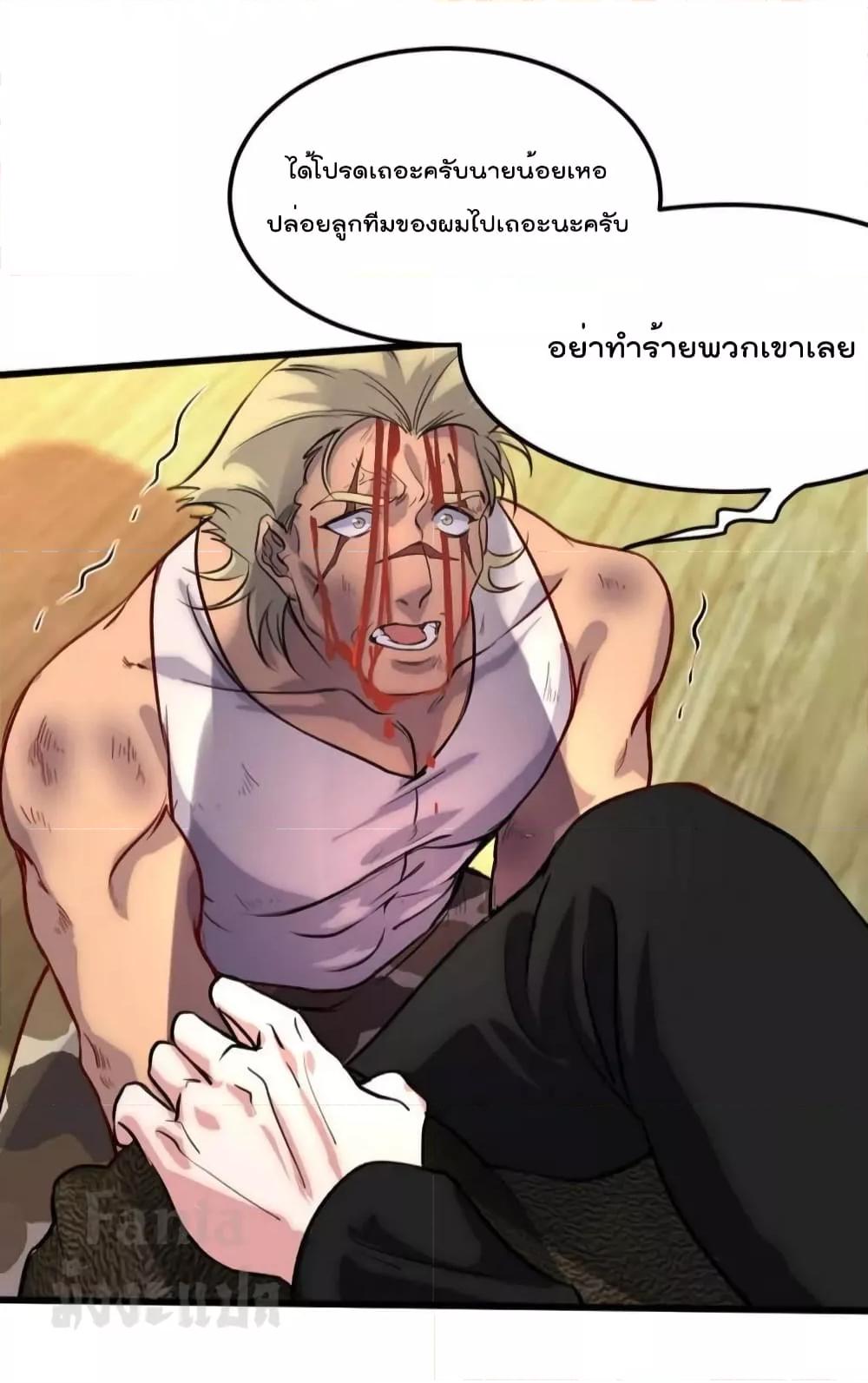 Manga-lc-com อ่านมังงะ อ่านการ์ตูน ออนไลน์ ฟรี Dragon King Hall – ราชันมังกรแห่งใต้ดิน ตอนที่ 1 2 3 4 5 6 7 8 9 10 11 12 13 14 ฟรี ไม่มีโฆษณา Manga-lc - อ่าน มังงะ อ่าน การ์ตูน ออนไลน์ อ่านมังงะ ฟรี