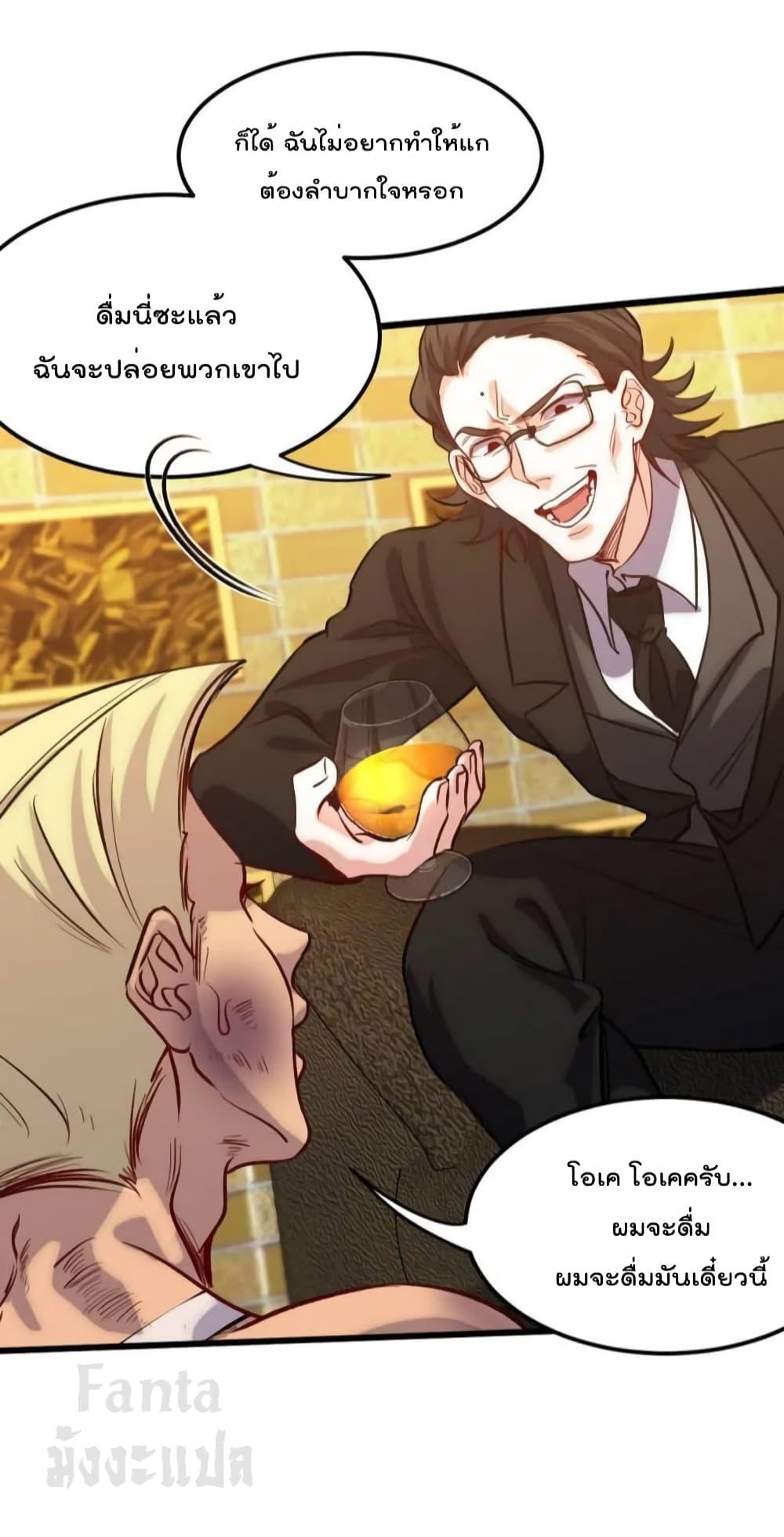 Manga-lc-com อ่านมังงะ อ่านการ์ตูน ออนไลน์ ฟรี Dragon King Hall – ราชันมังกรแห่งใต้ดิน ตอนที่ 1 2 3 4 5 6 7 8 9 10 11 12 13 14 ฟรี ไม่มีโฆษณา Manga-lc - อ่าน มังงะ อ่าน การ์ตูน ออนไลน์ อ่านมังงะ ฟรี