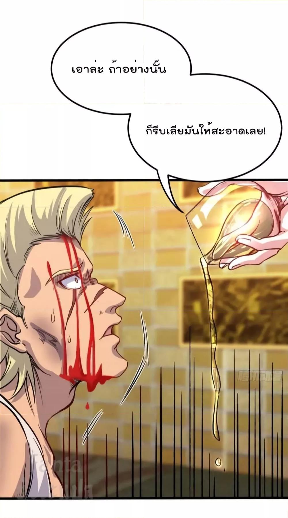 Manga-lc-com อ่านมังงะ อ่านการ์ตูน ออนไลน์ ฟรี Dragon King Hall – ราชันมังกรแห่งใต้ดิน ตอนที่ 1 2 3 4 5 6 7 8 9 10 11 12 13 14 ฟรี ไม่มีโฆษณา Manga-lc - อ่าน มังงะ อ่าน การ์ตูน ออนไลน์ อ่านมังงะ ฟรี