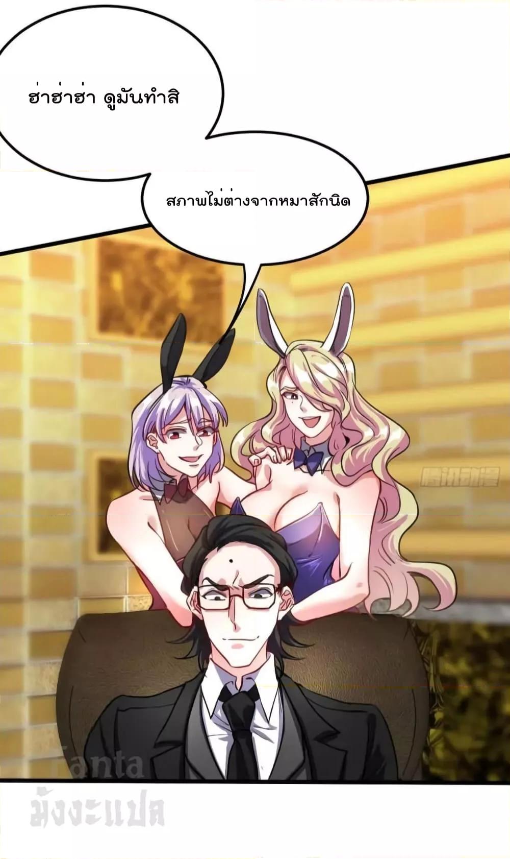 Manga-lc-com อ่านมังงะ อ่านการ์ตูน ออนไลน์ ฟรี Dragon King Hall – ราชันมังกรแห่งใต้ดิน ตอนที่ 1 2 3 4 5 6 7 8 9 10 11 12 13 14 ฟรี ไม่มีโฆษณา Manga-lc - อ่าน มังงะ อ่าน การ์ตูน ออนไลน์ อ่านมังงะ ฟรี