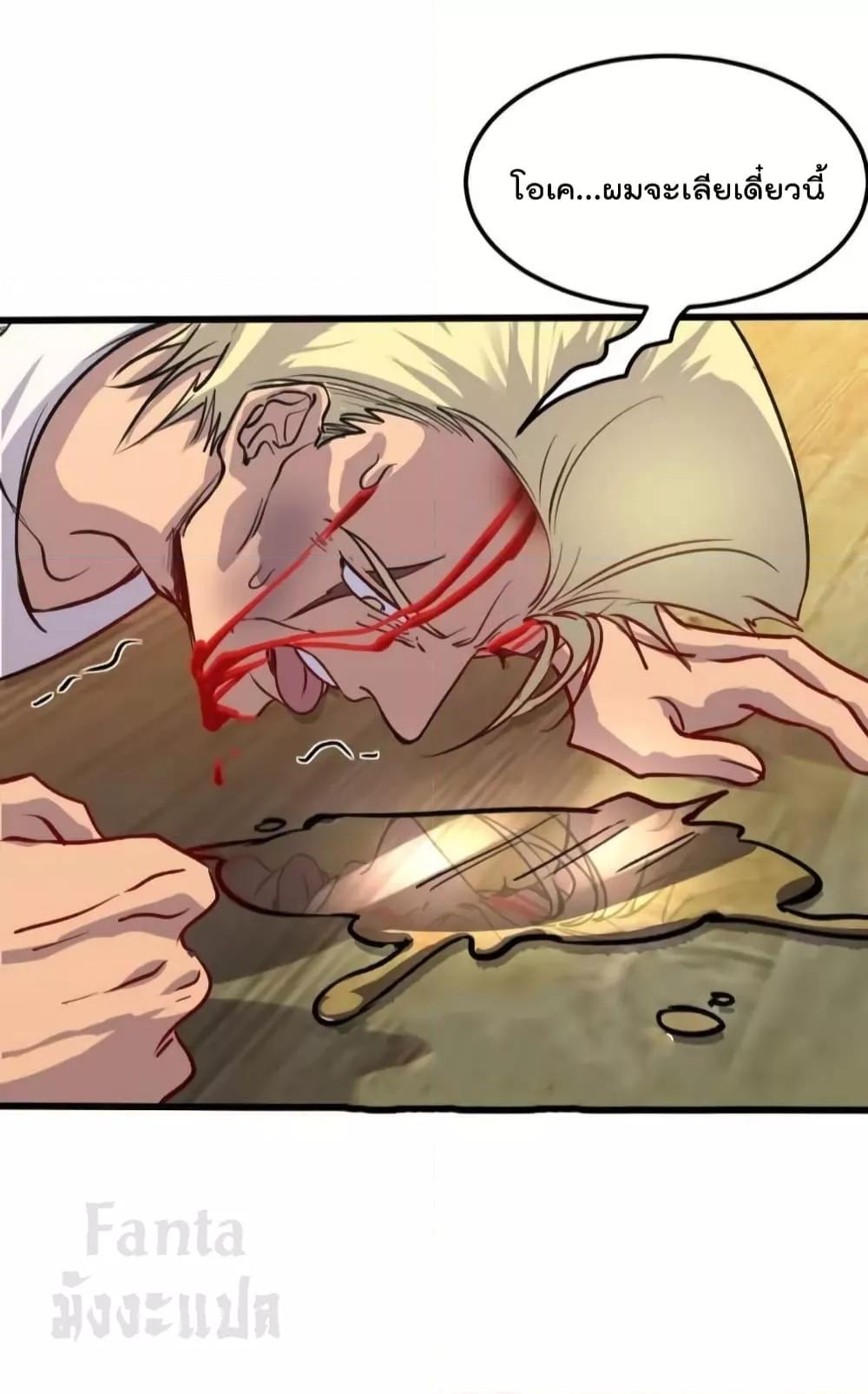 Manga-lc-com อ่านมังงะ อ่านการ์ตูน ออนไลน์ ฟรี Dragon King Hall – ราชันมังกรแห่งใต้ดิน ตอนที่ 1 2 3 4 5 6 7 8 9 10 11 12 13 14 ฟรี ไม่มีโฆษณา Manga-lc - อ่าน มังงะ อ่าน การ์ตูน ออนไลน์ อ่านมังงะ ฟรี