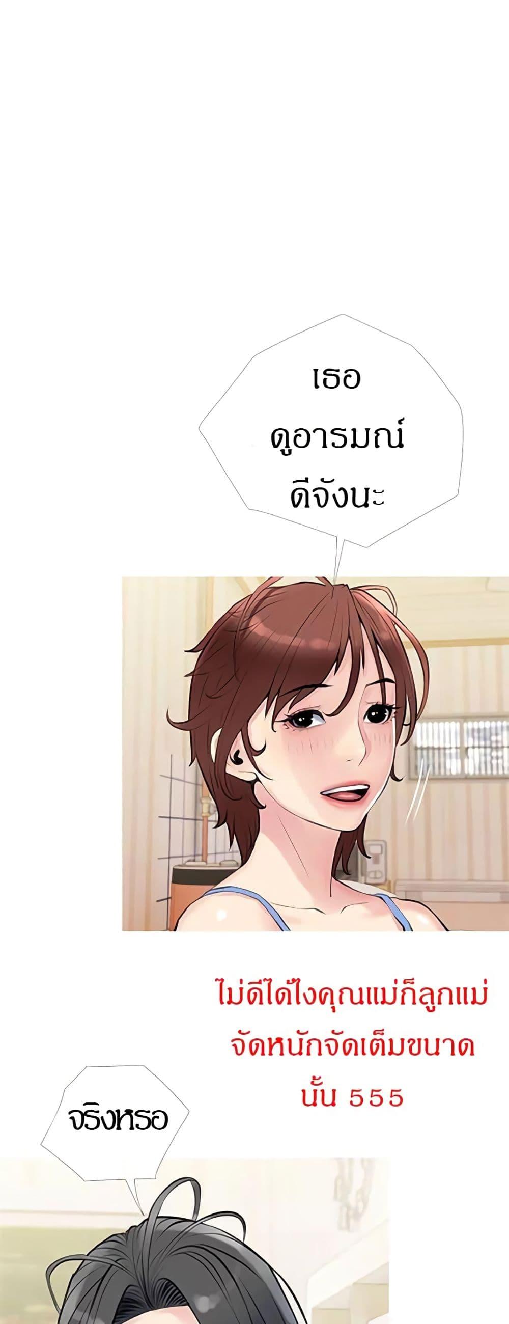 Doujin-Lc- อ่าน โดจิน มังฮวา เกาหลี ญี่ปุ่น จีน แปลไทย Obscene Private Lesson ติวเตอร์สุดหื่น ตอนที่ 1 2 3 4 5 6 7 8 9 10 11 12 13 14 ฟรี ไม่มีโฆษณา อ่าน โดจิน Manhwa เกาหลี ญี่ปุ่น จีน เรามีครบ คัดมาให้เน้นๆ โดจิน 18+ รับประกันความฟินโดย  Doujin Lc