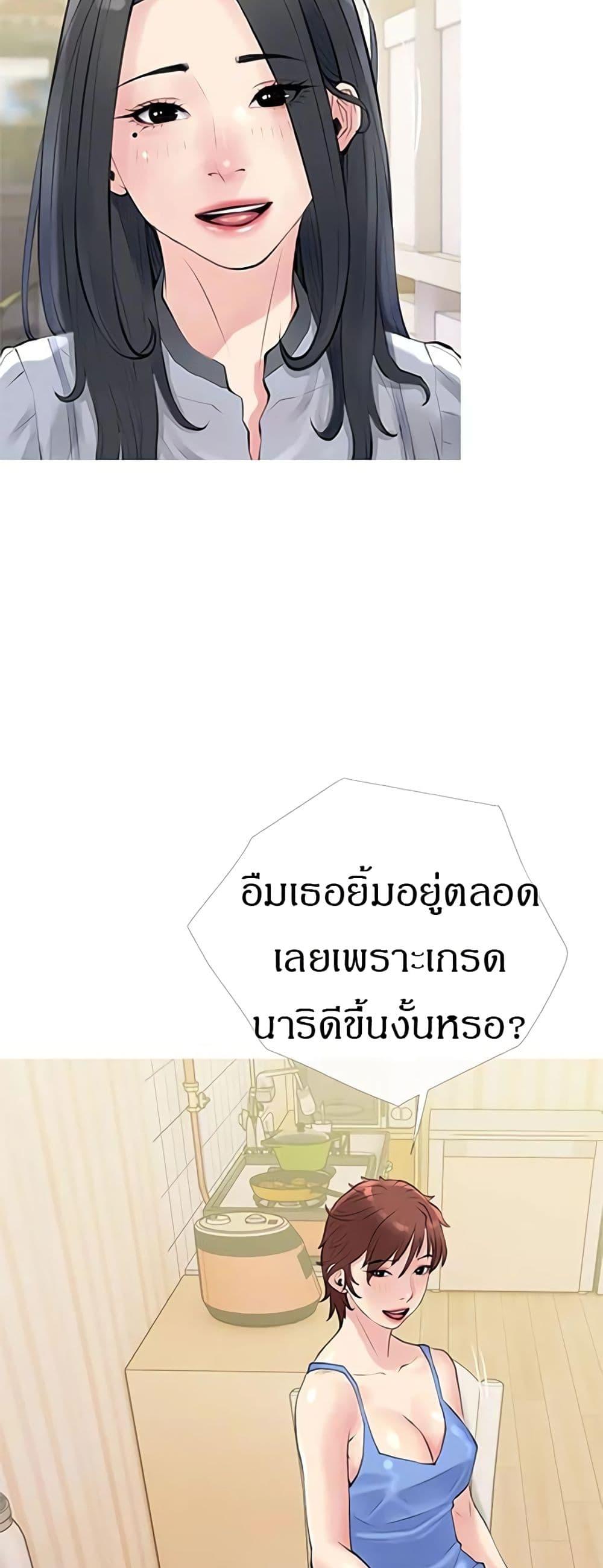Doujin-Lc- อ่าน โดจิน มังฮวา เกาหลี ญี่ปุ่น จีน แปลไทย Obscene Private Lesson ติวเตอร์สุดหื่น ตอนที่ 1 2 3 4 5 6 7 8 9 10 11 12 13 14 ฟรี ไม่มีโฆษณา อ่าน โดจิน Manhwa เกาหลี ญี่ปุ่น จีน เรามีครบ คัดมาให้เน้นๆ โดจิน 18+ รับประกันความฟินโดย  Doujin Lc