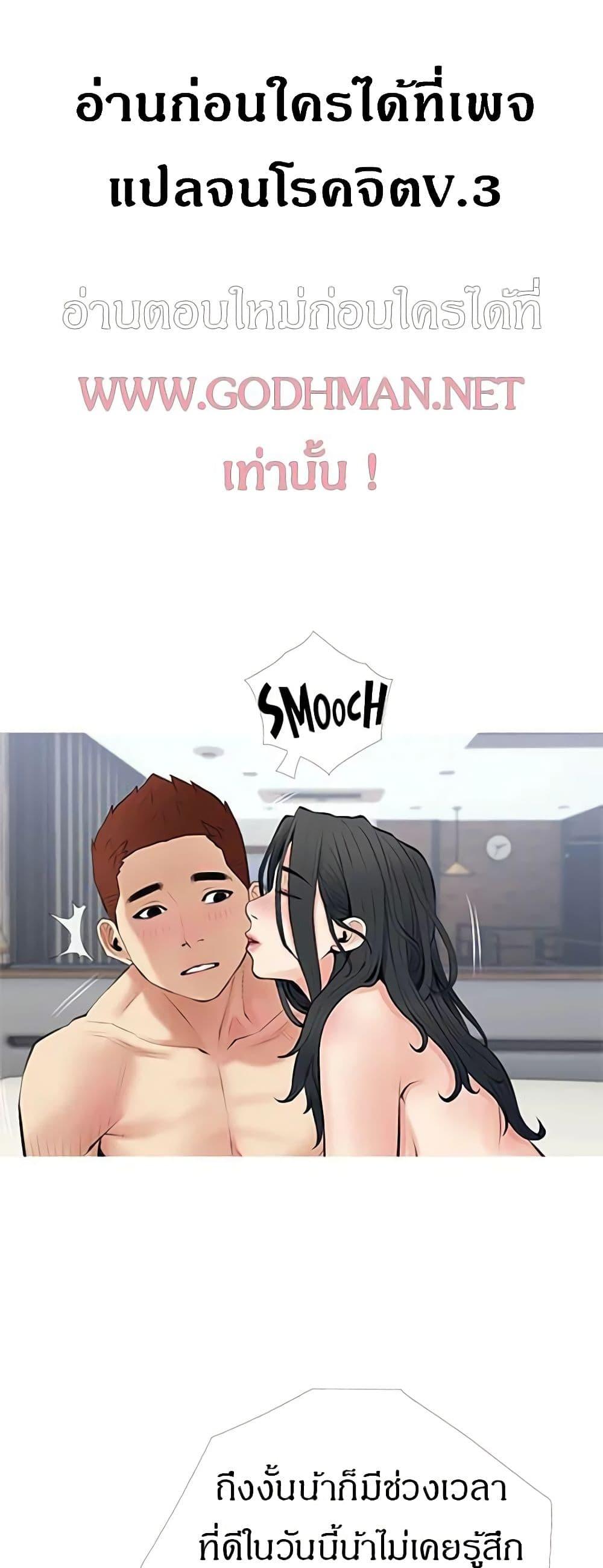 Doujin-Lc- อ่าน โดจิน มังฮวา เกาหลี ญี่ปุ่น จีน แปลไทย Obscene Private Lesson ติวเตอร์สุดหื่น ตอนที่ 1 2 3 4 5 6 7 8 9 10 11 12 13 14 ฟรี ไม่มีโฆษณา อ่าน โดจิน Manhwa เกาหลี ญี่ปุ่น จีน เรามีครบ คัดมาให้เน้นๆ โดจิน 18+ รับประกันความฟินโดย  Doujin Lc