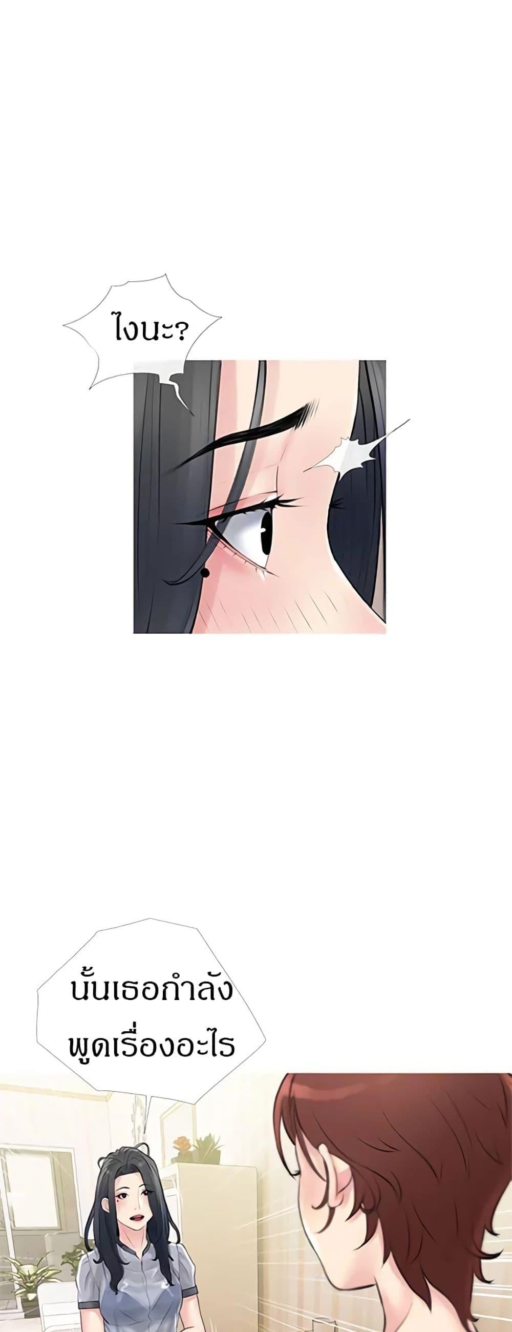 Doujin-Lc- อ่าน โดจิน มังฮวา เกาหลี ญี่ปุ่น จีน แปลไทย Obscene Private Lesson ติวเตอร์สุดหื่น ตอนที่ 1 2 3 4 5 6 7 8 9 10 11 12 13 14 ฟรี ไม่มีโฆษณา อ่าน โดจิน Manhwa เกาหลี ญี่ปุ่น จีน เรามีครบ คัดมาให้เน้นๆ โดจิน 18+ รับประกันความฟินโดย  Doujin Lc
